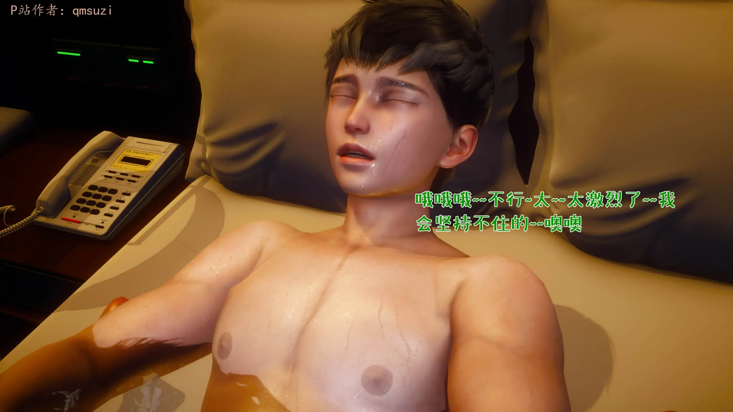 第234页