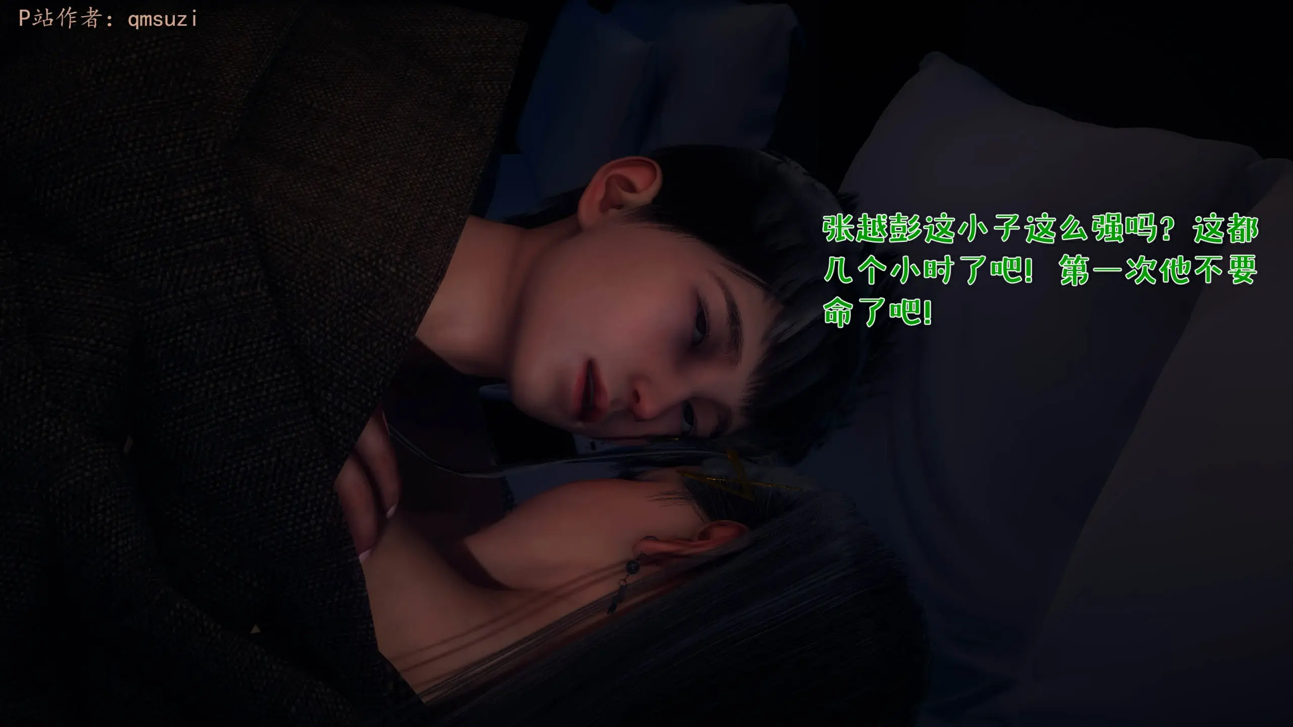 第240页