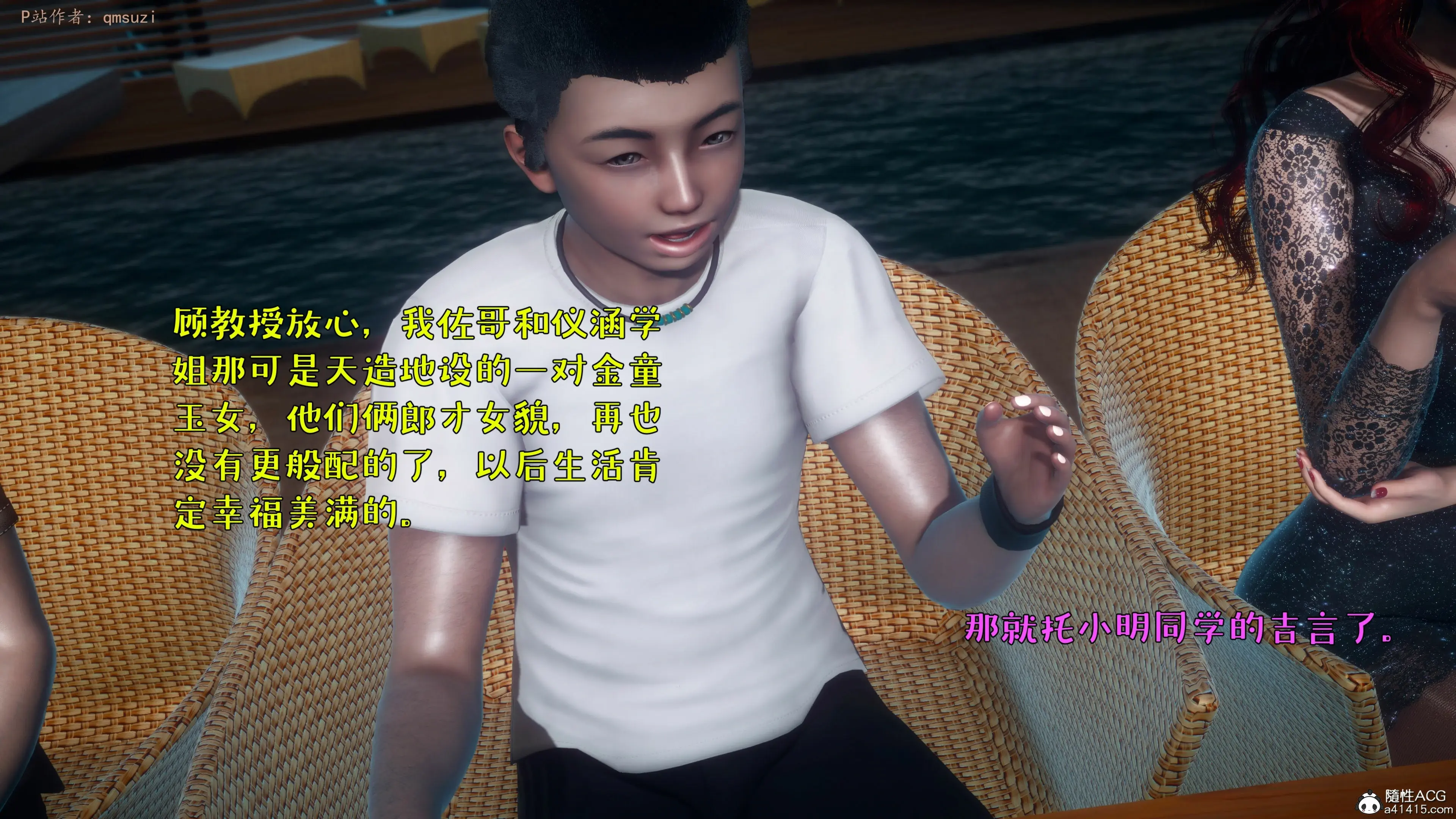 第34页
