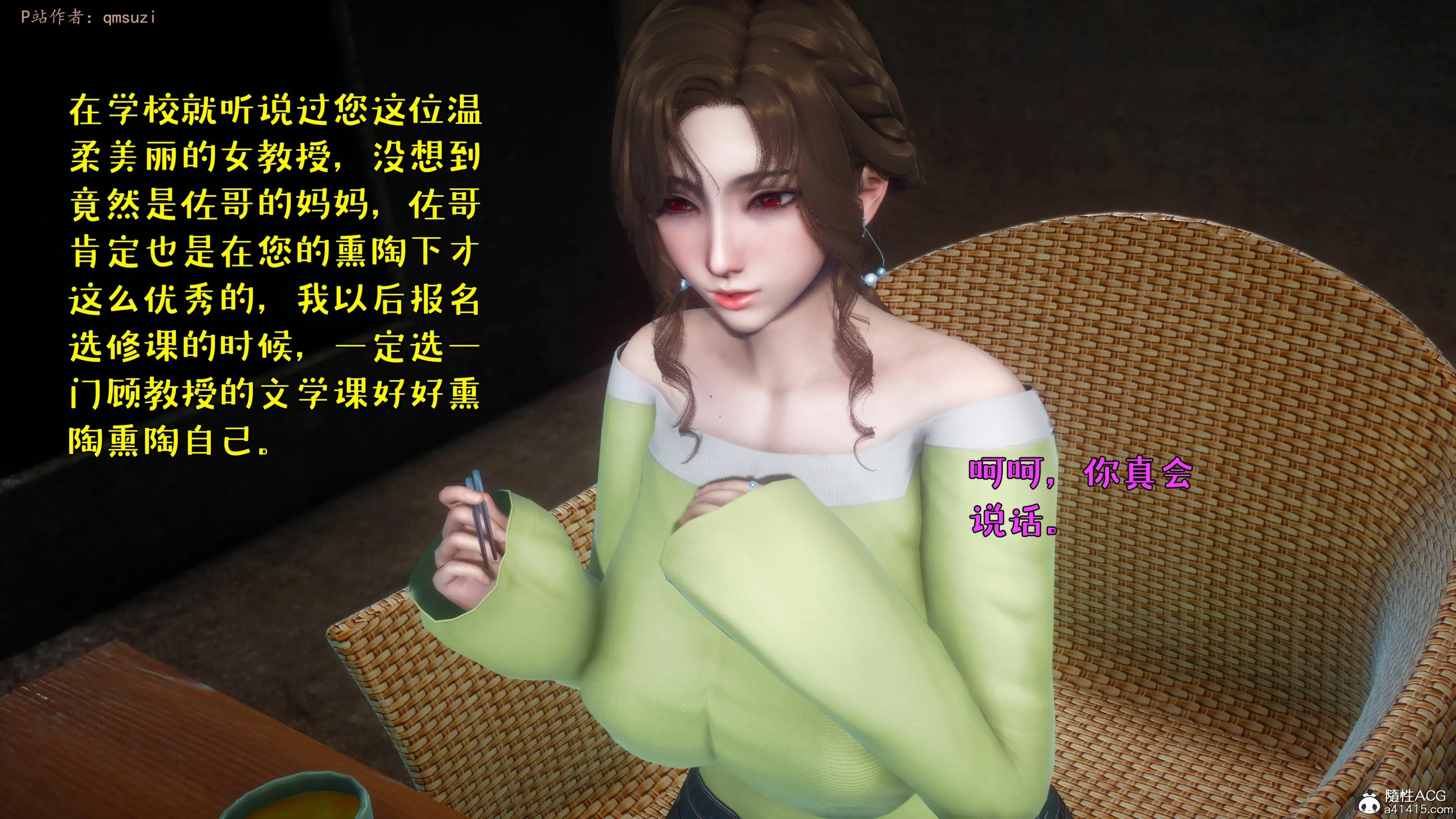 第35页