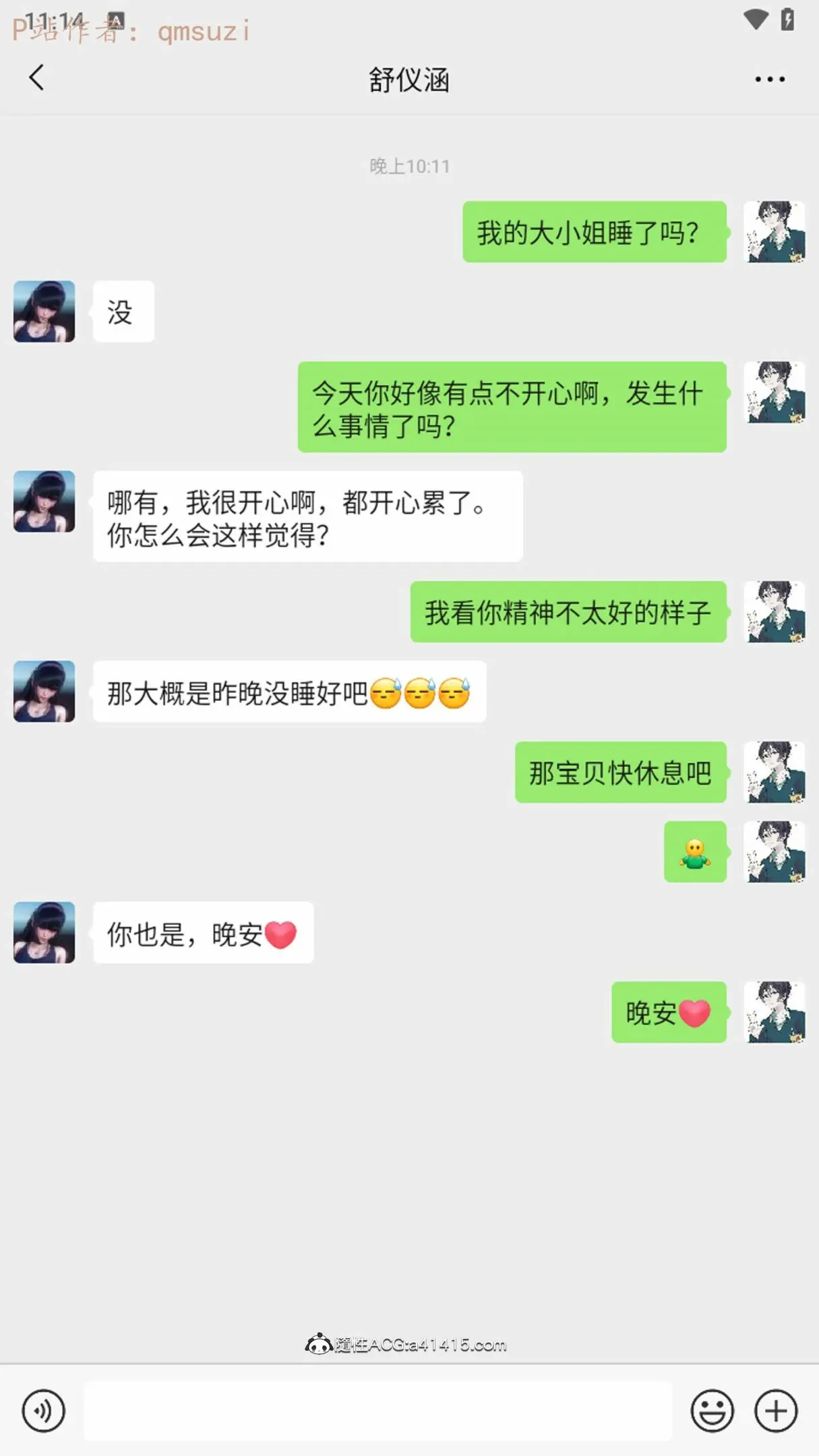 第44页