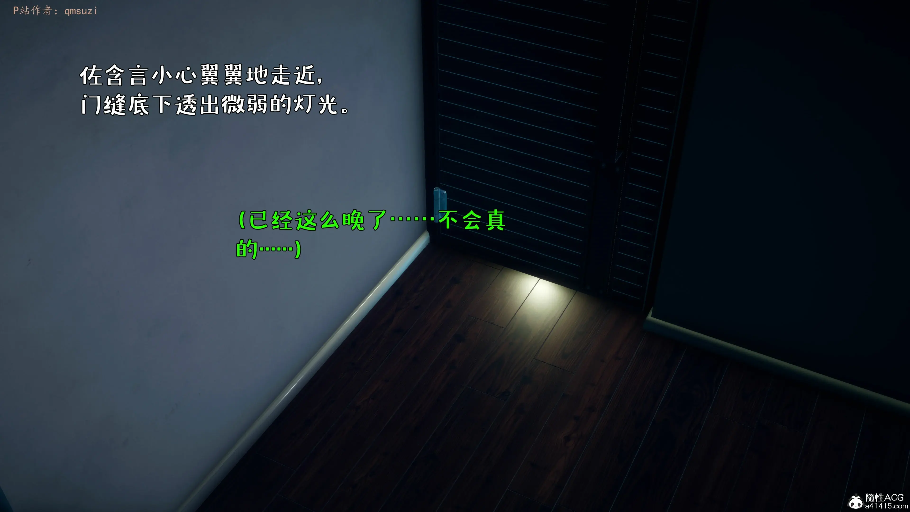 第48页