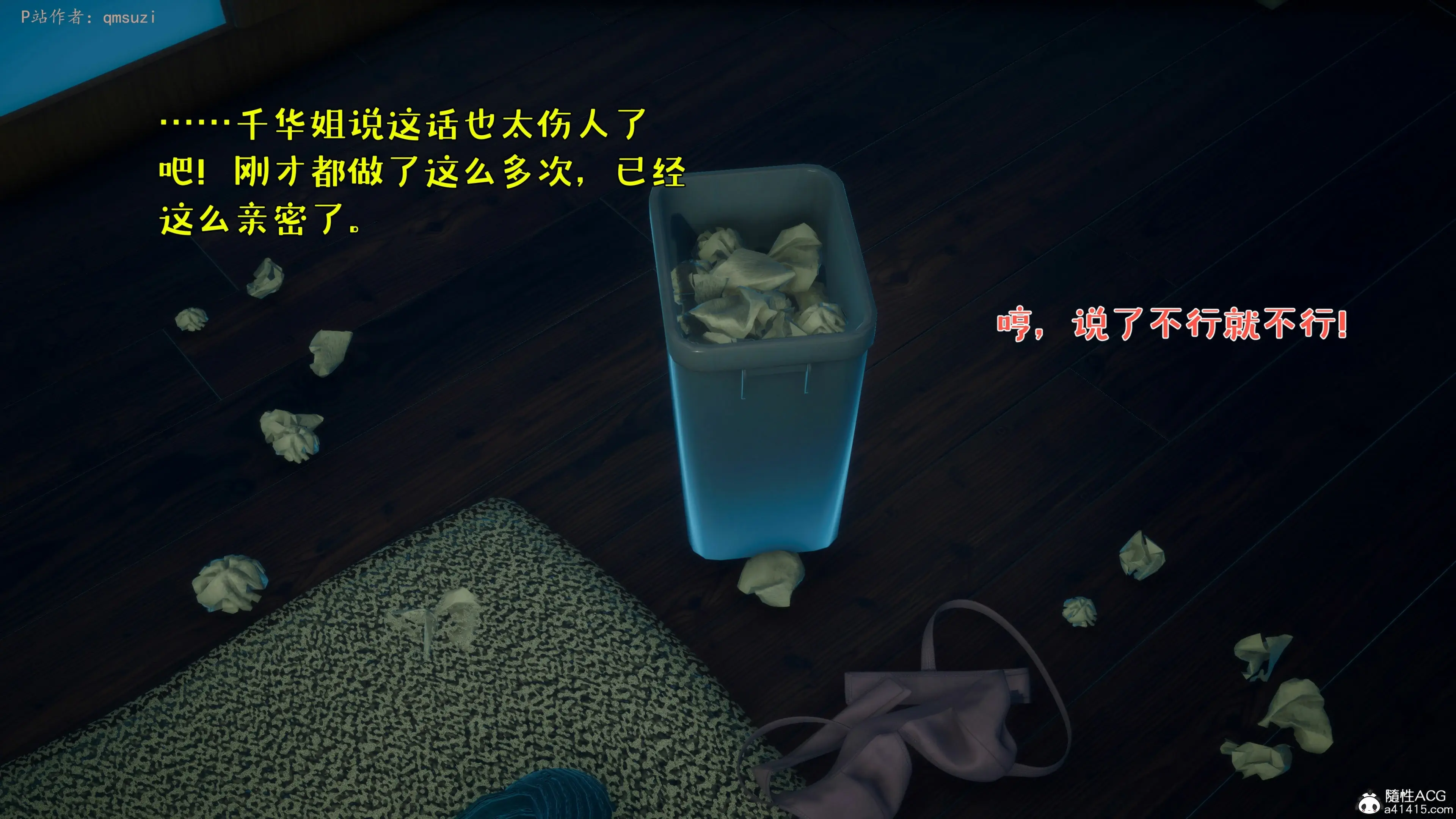 第71页