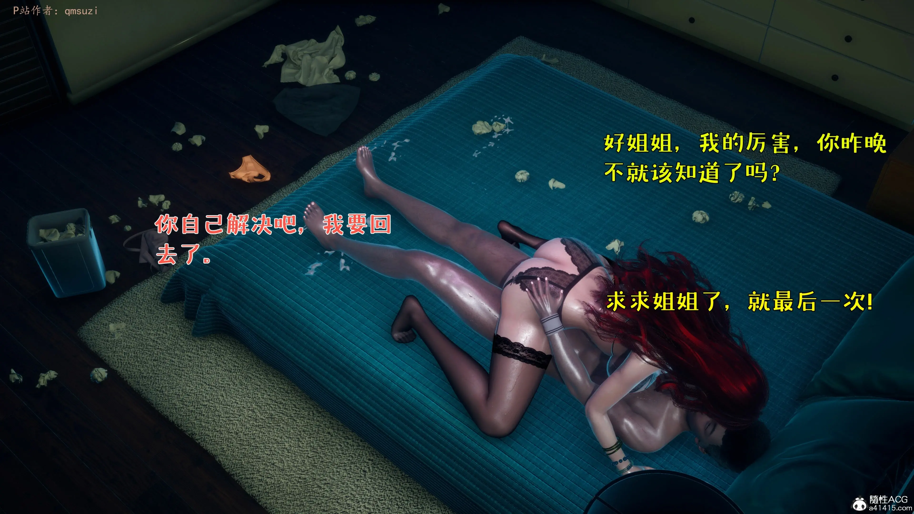 第73页