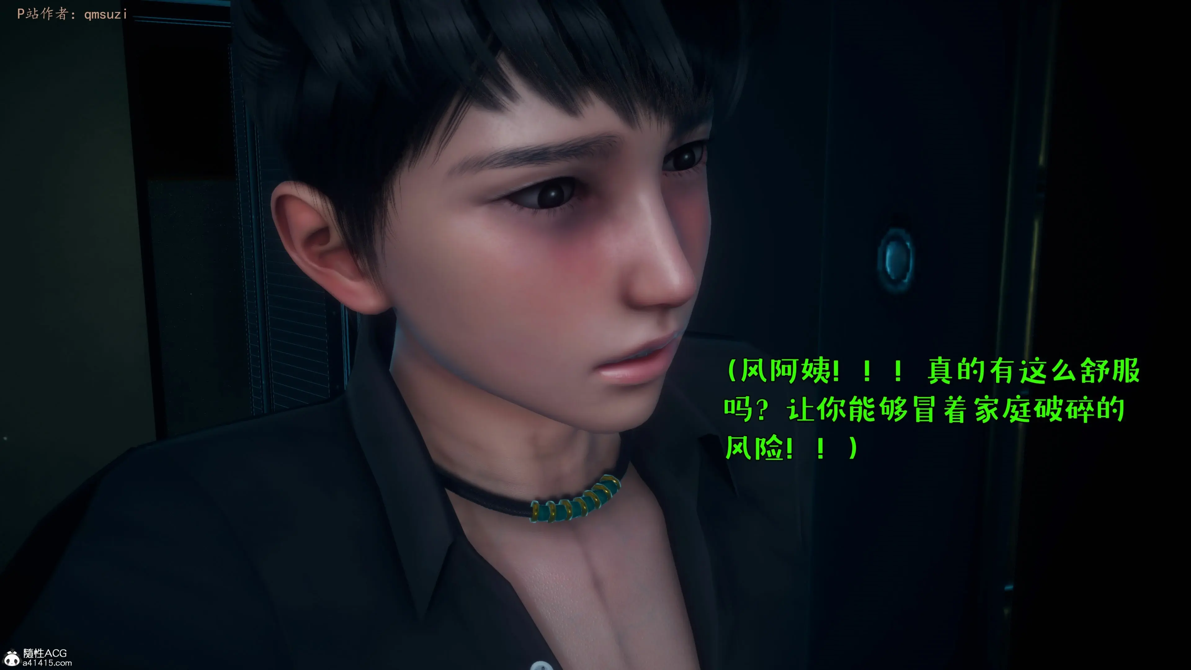 第82页