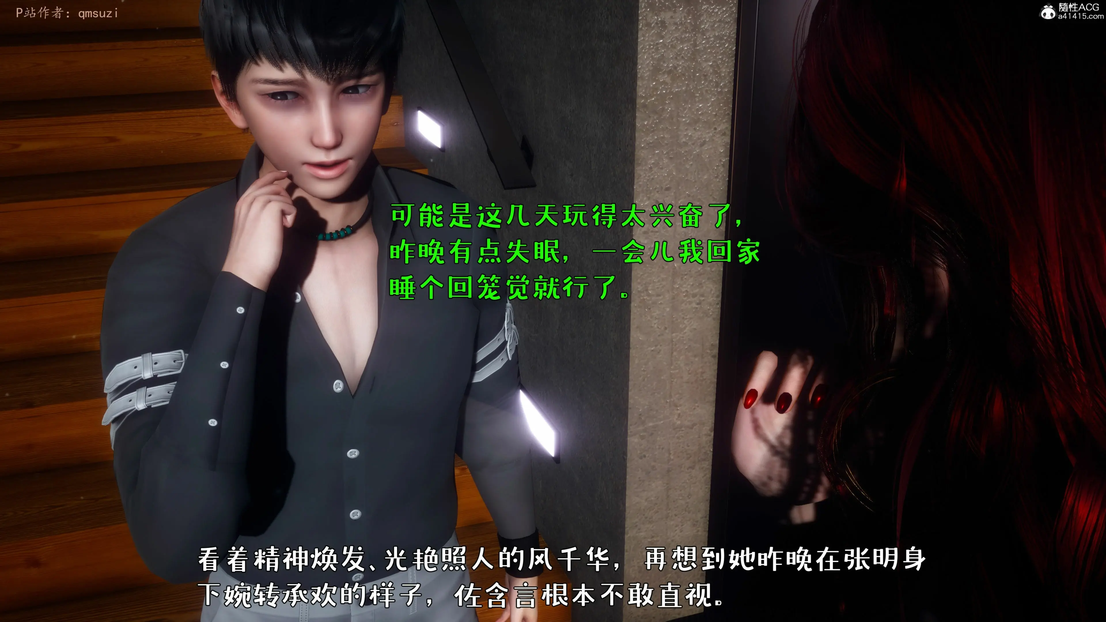 第111页