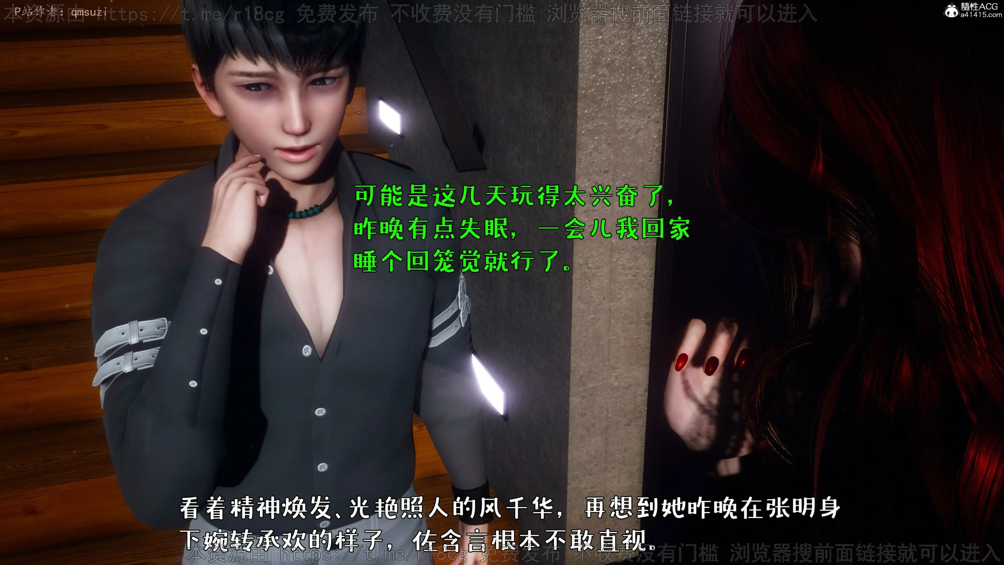 第112页