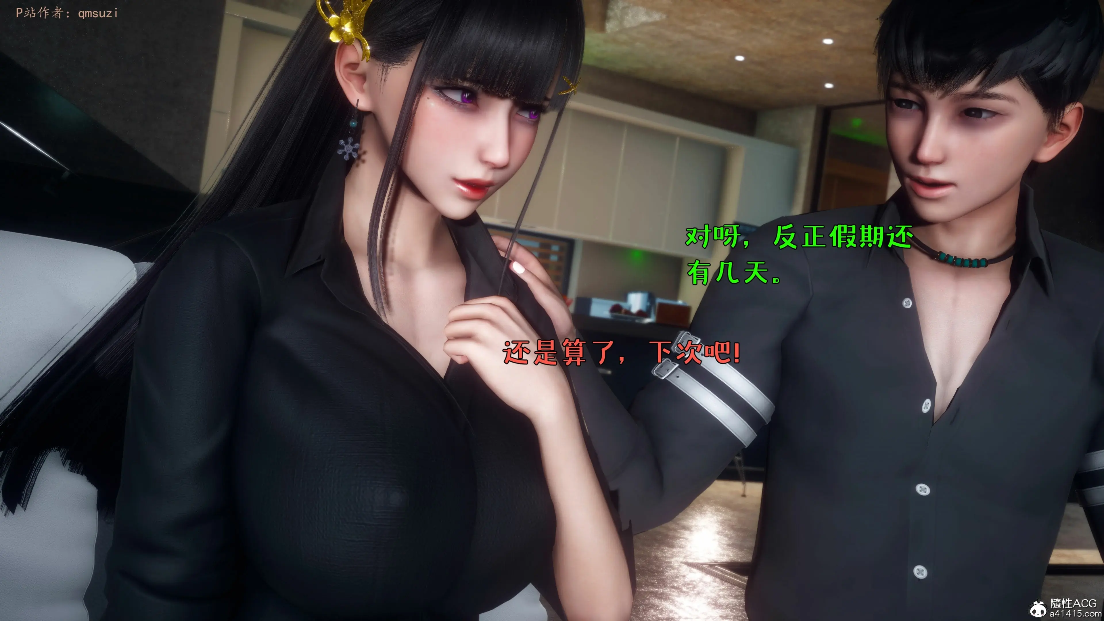 第116页