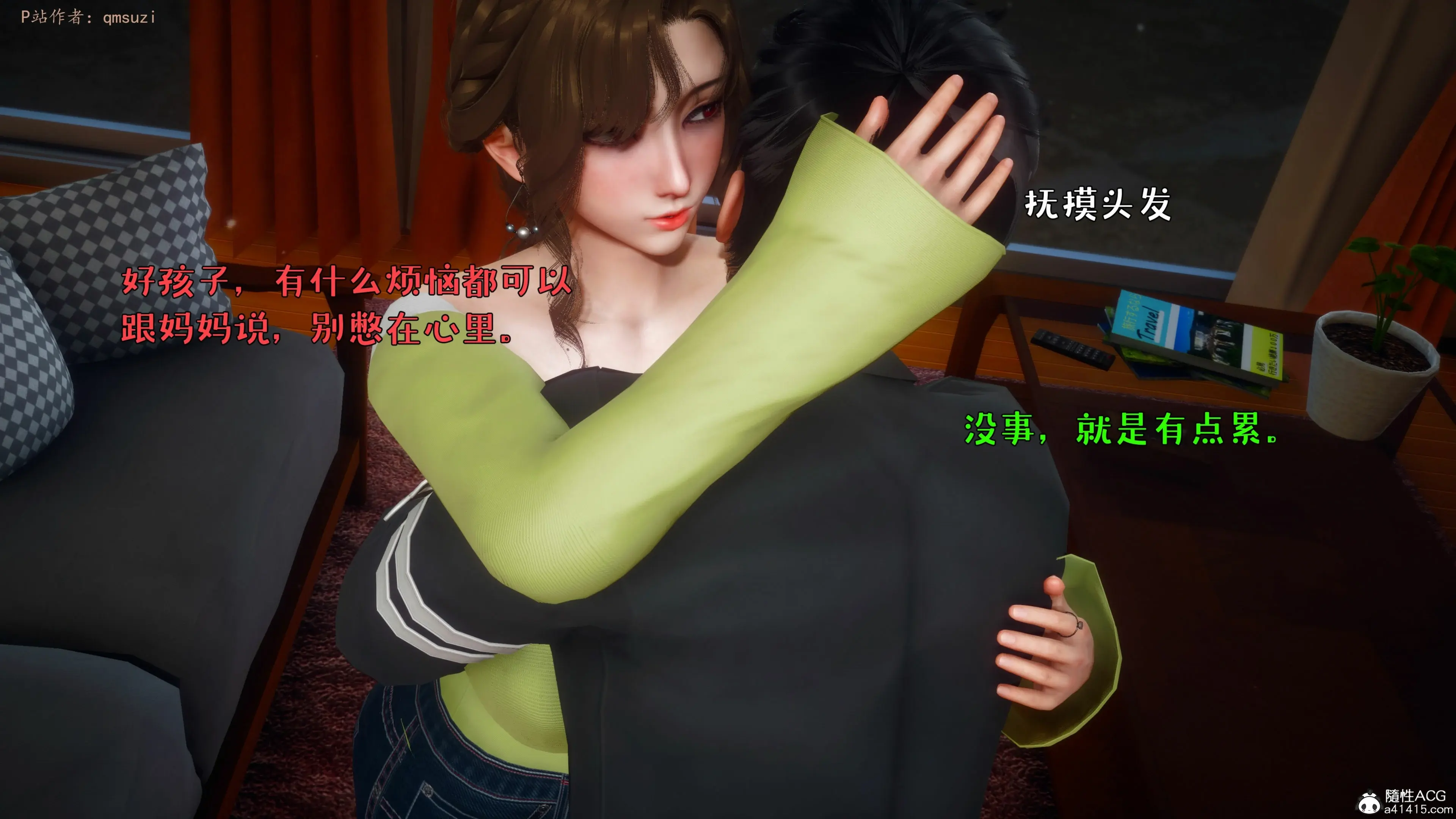 第139页