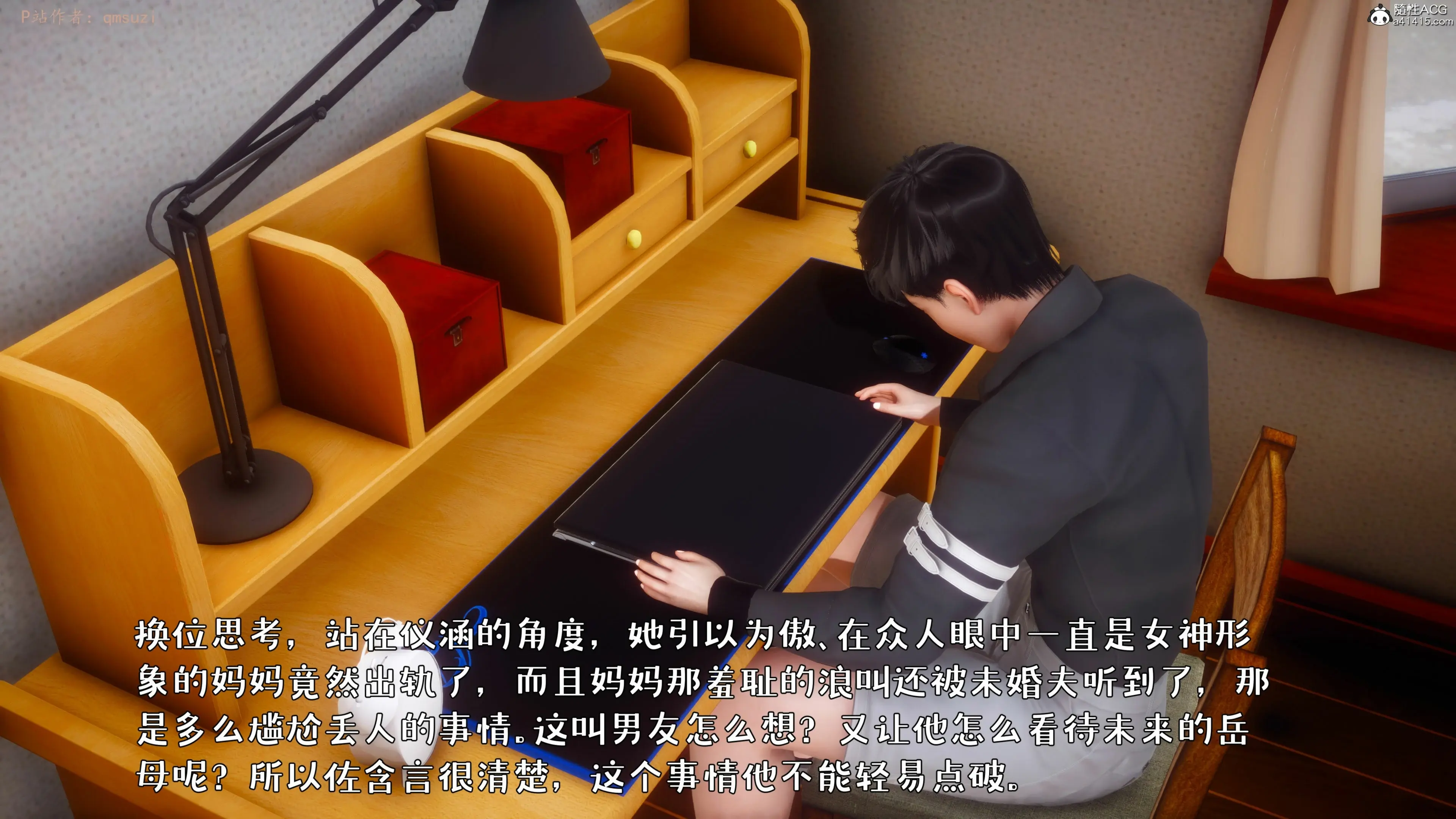第144页