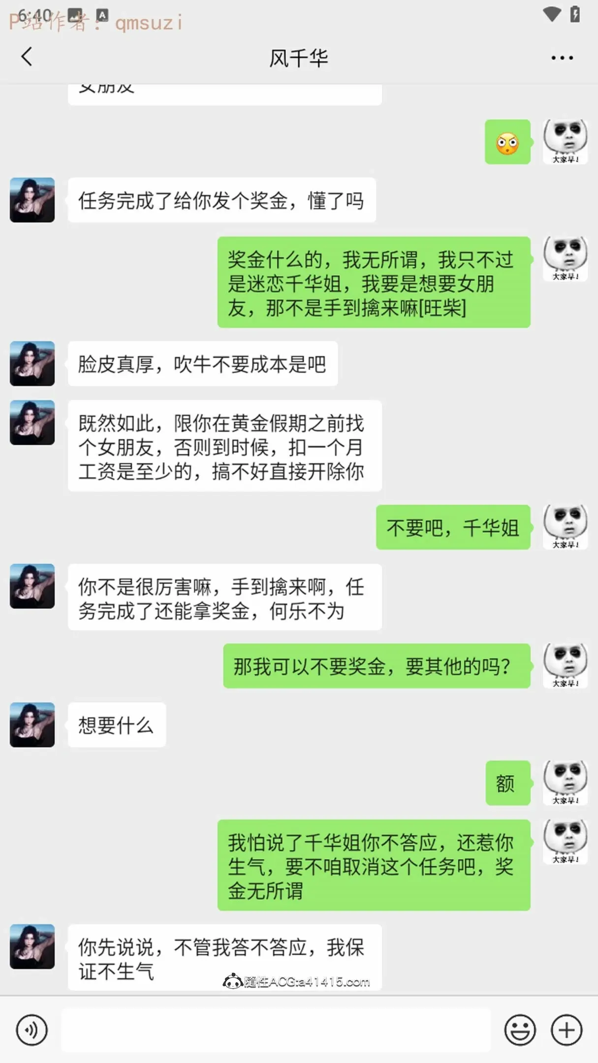 第160页