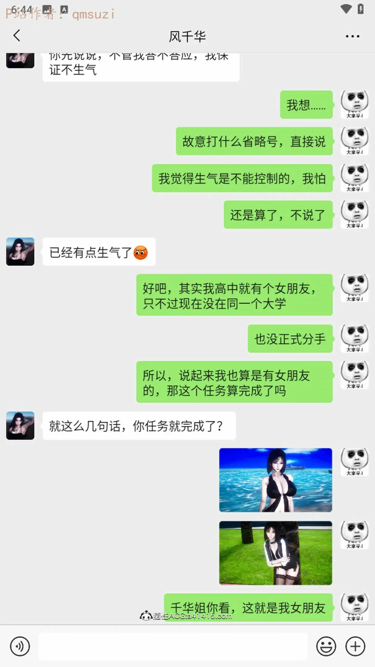 第161页