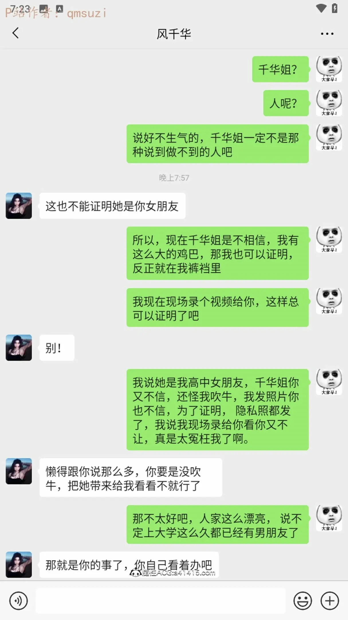 第163页