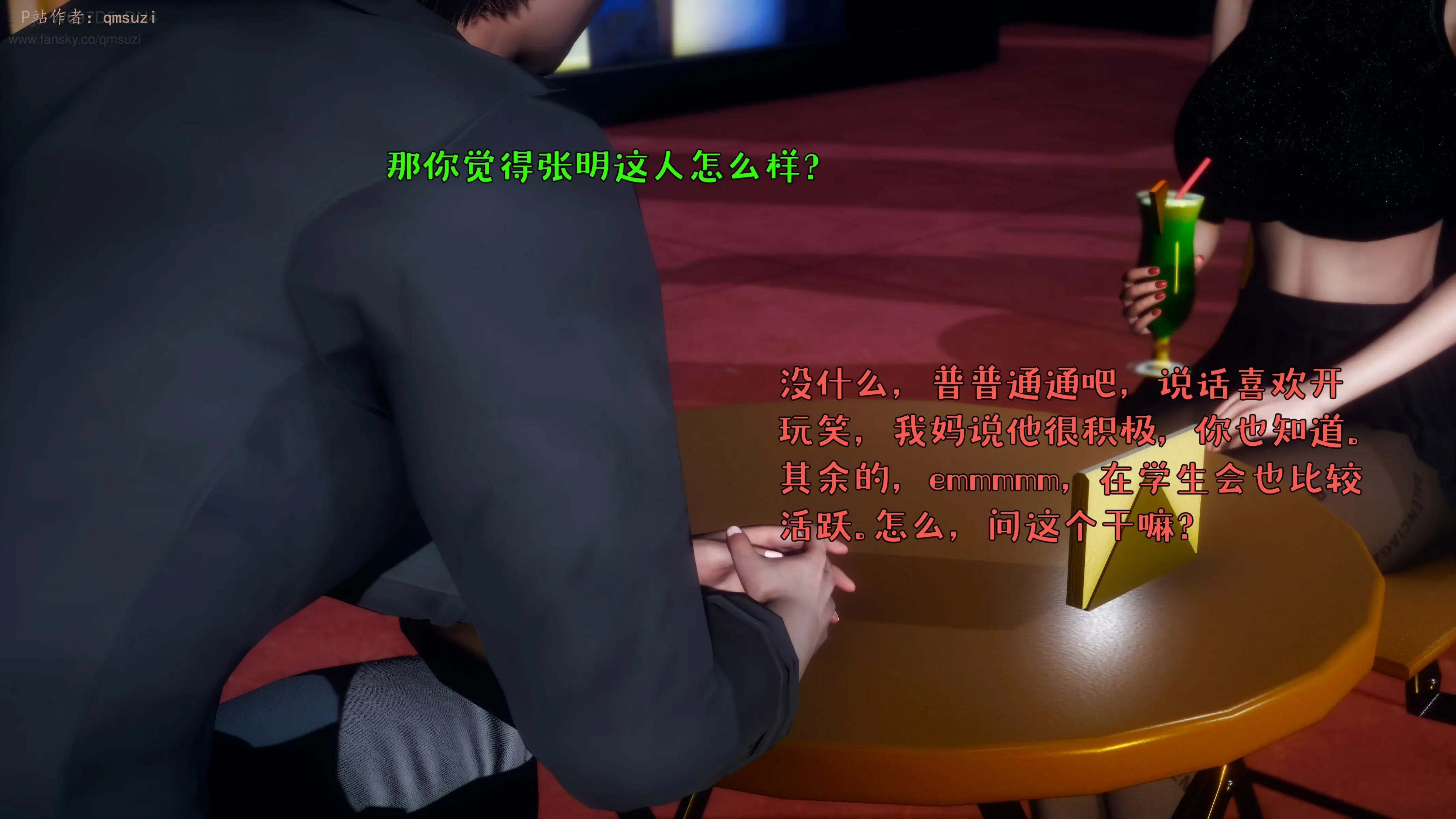 第158页