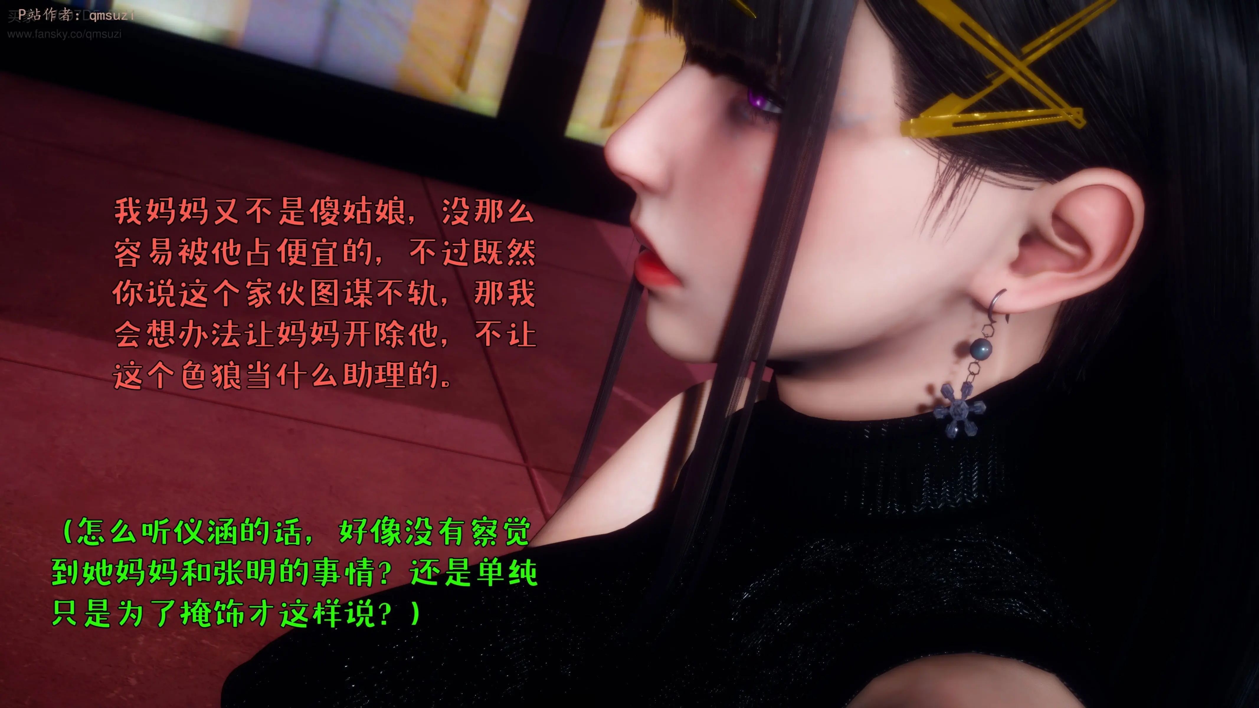 第163页