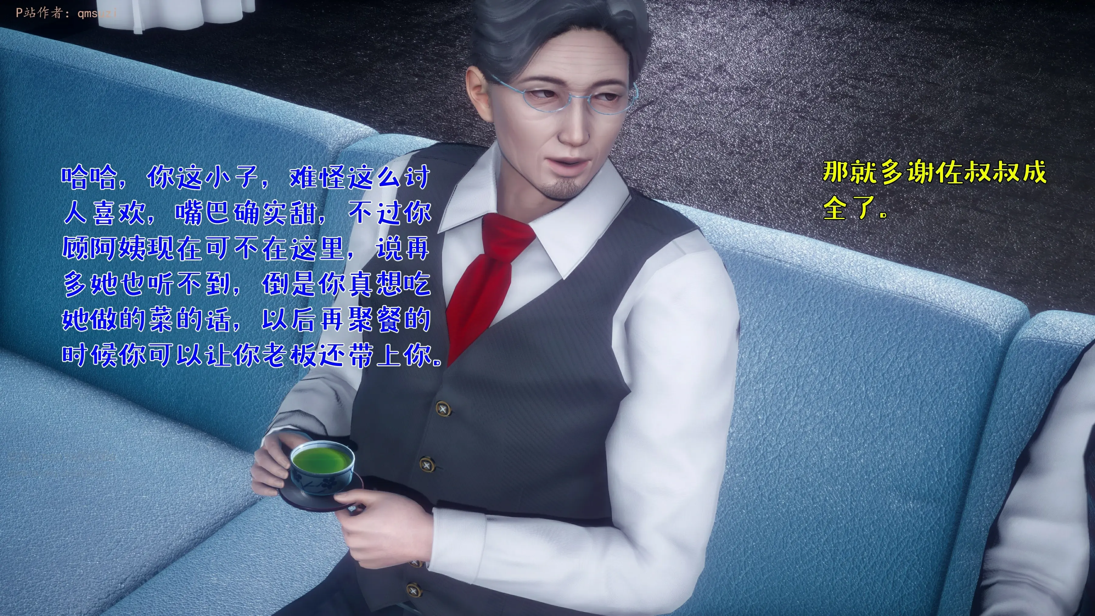 第7页