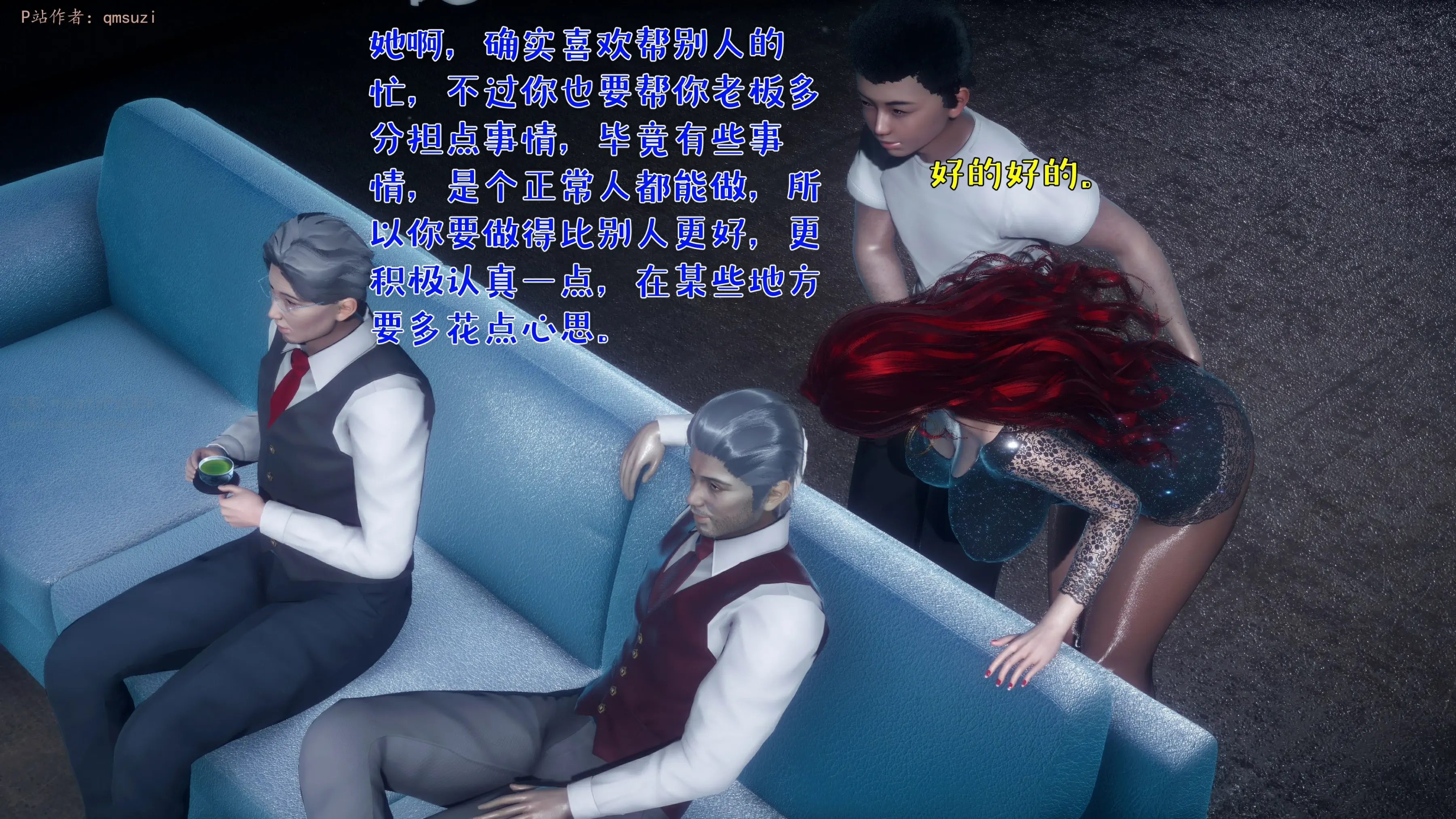 第12页