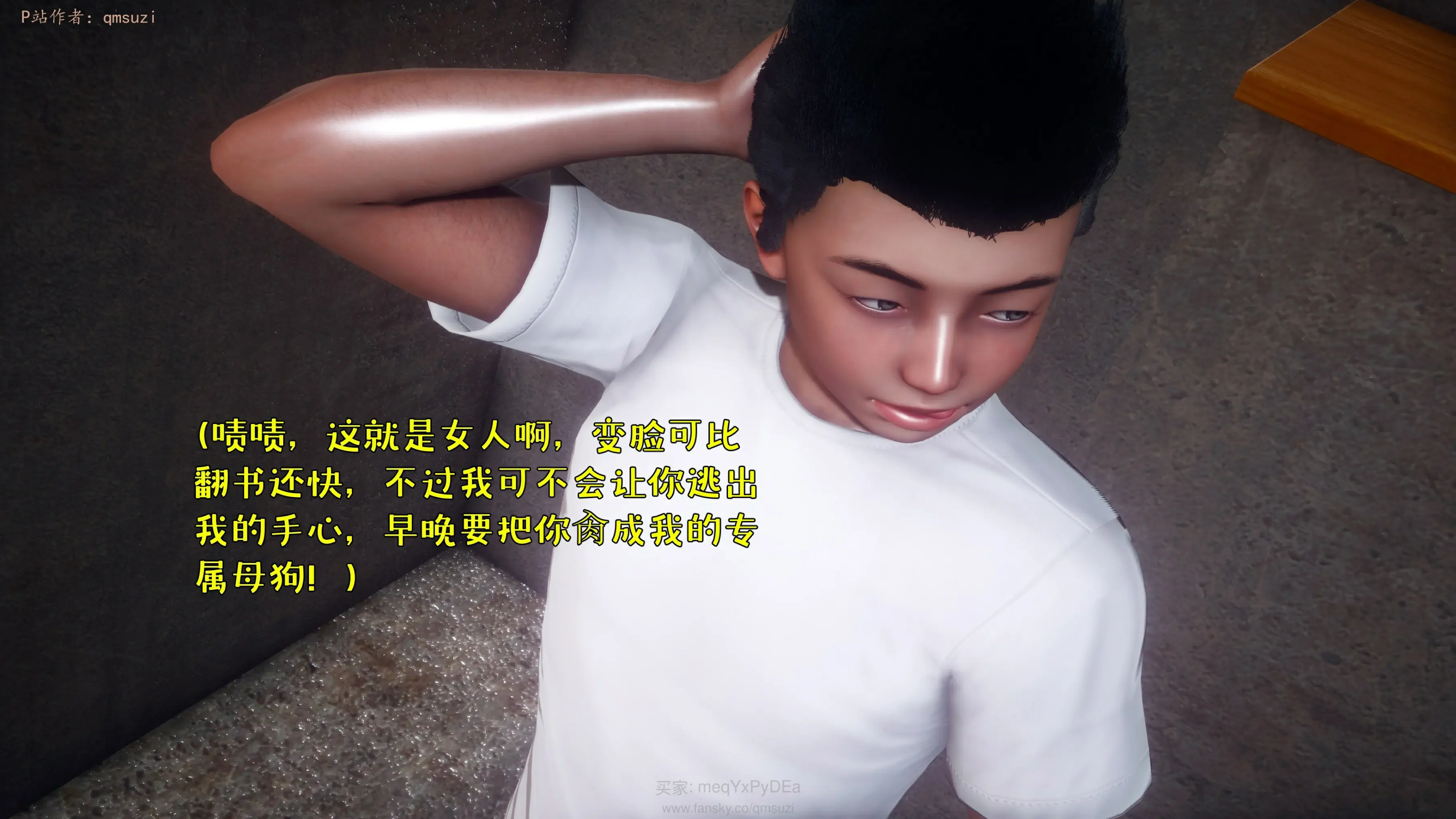 第47页