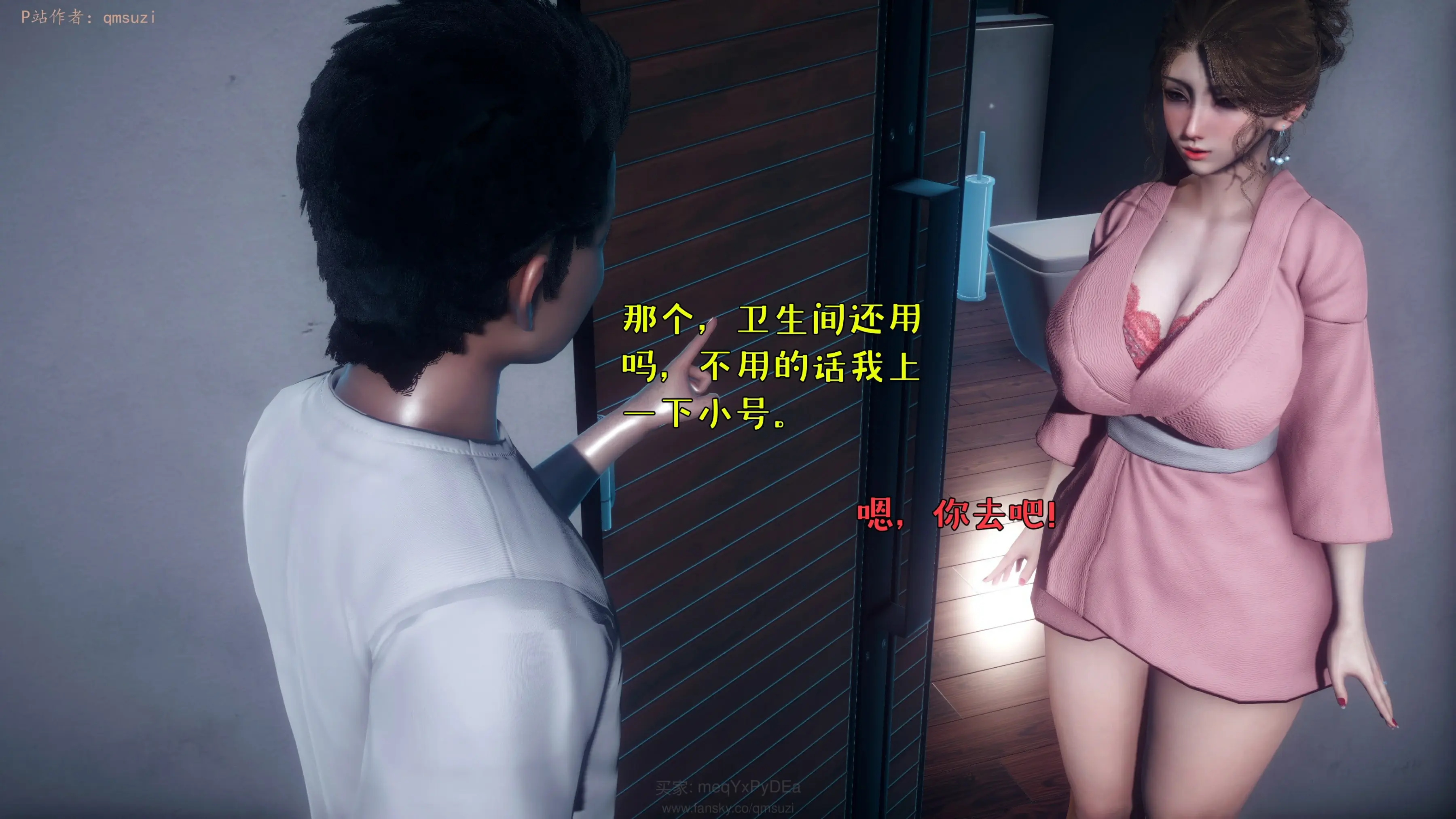 第54页