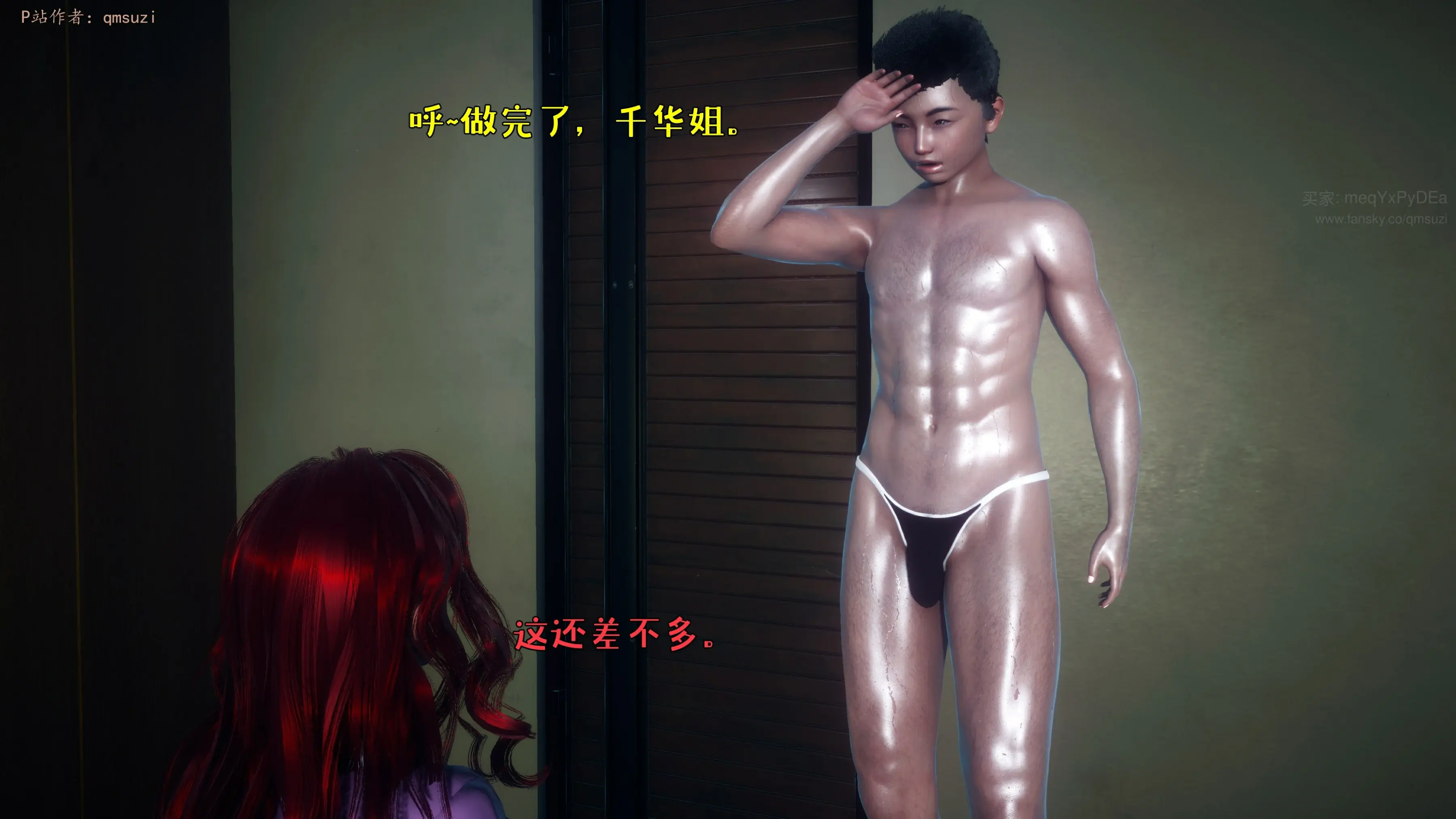第86页