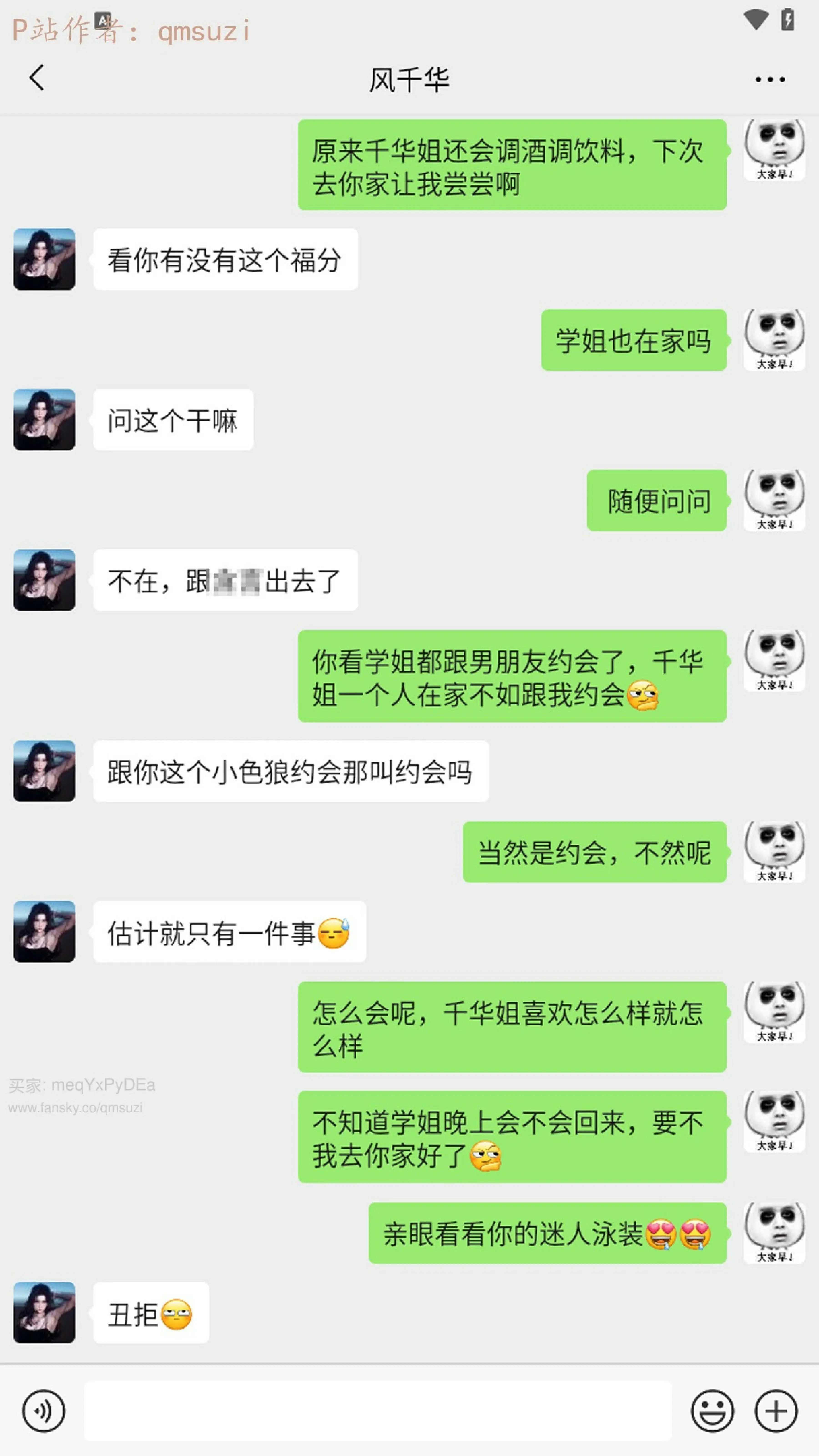 第171页