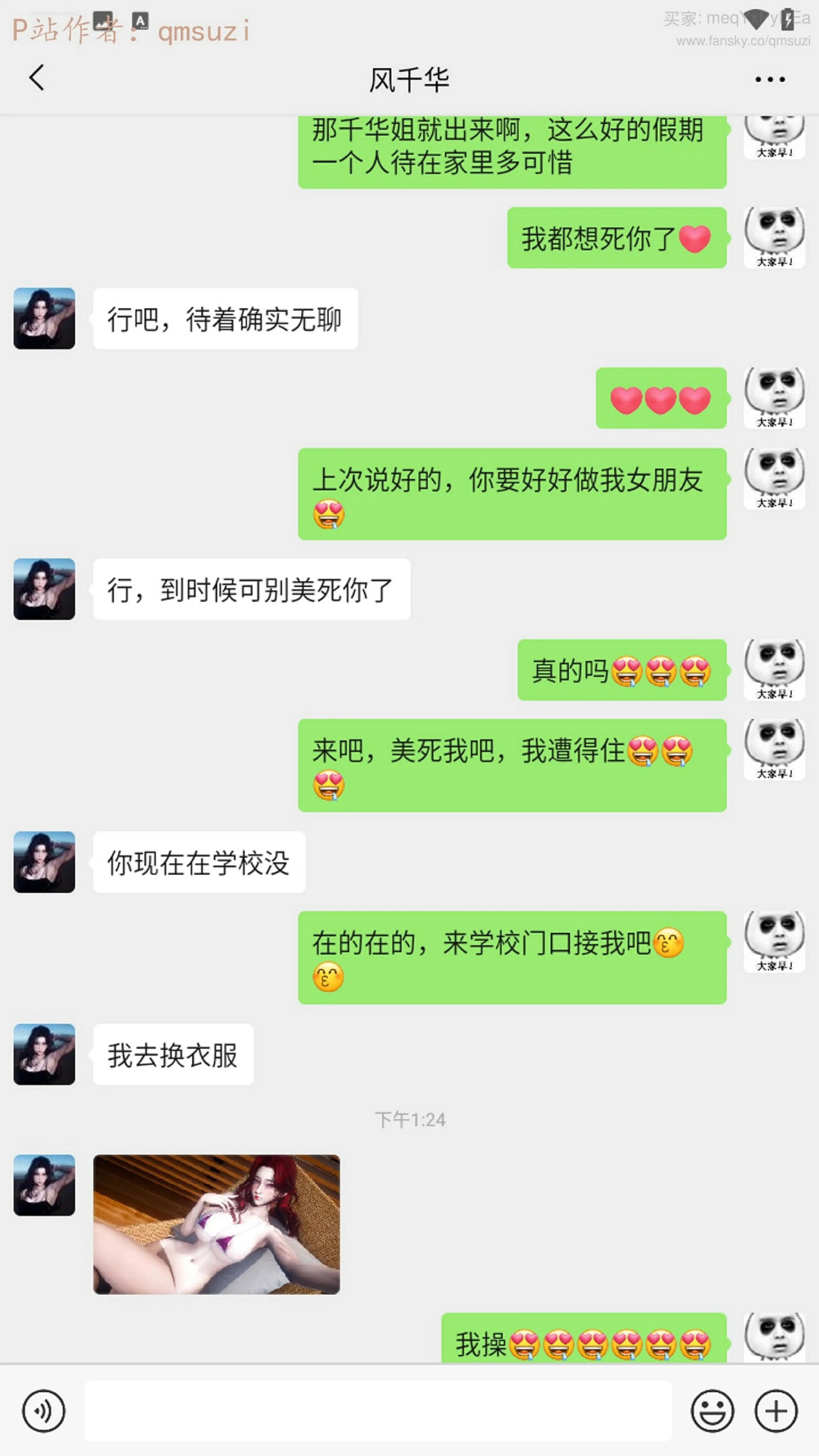 第172页