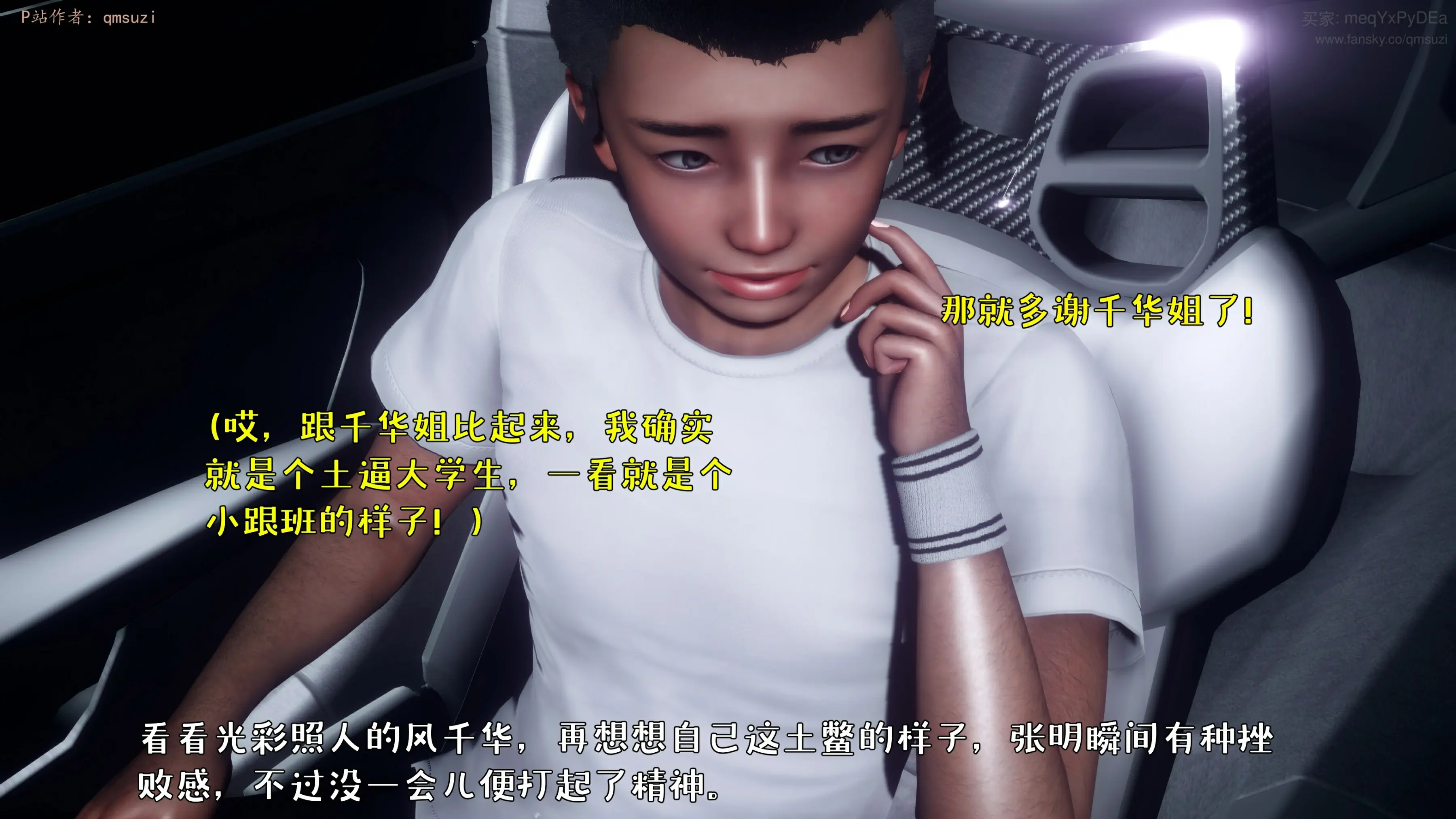 第179页