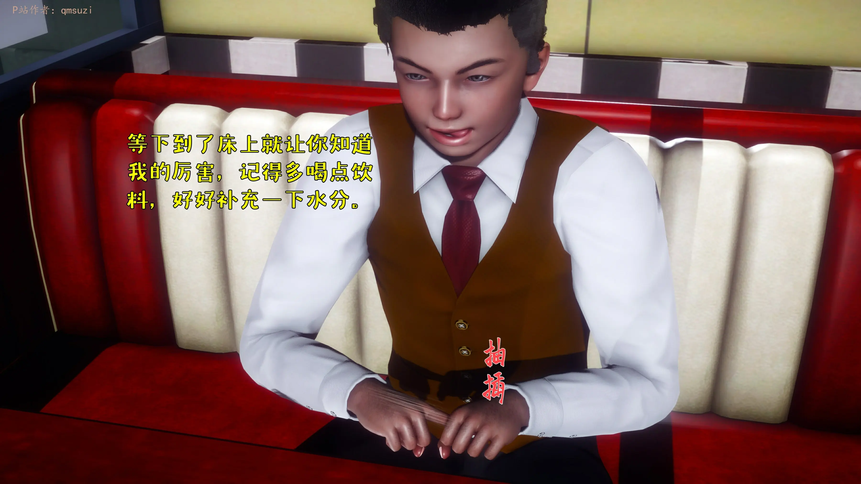 第12页