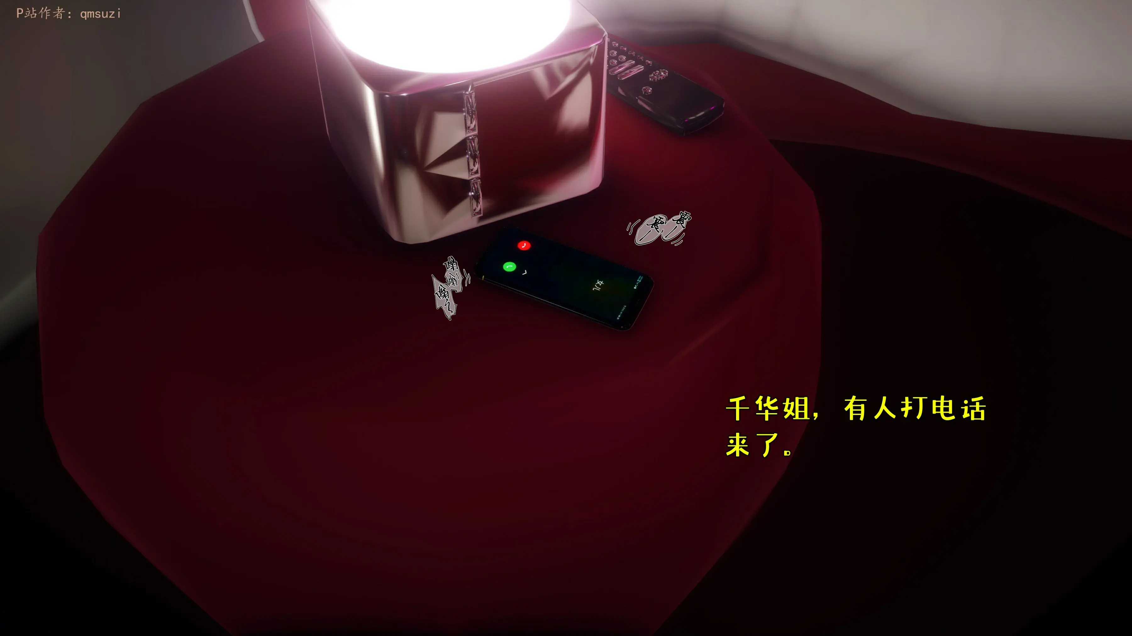 第71页