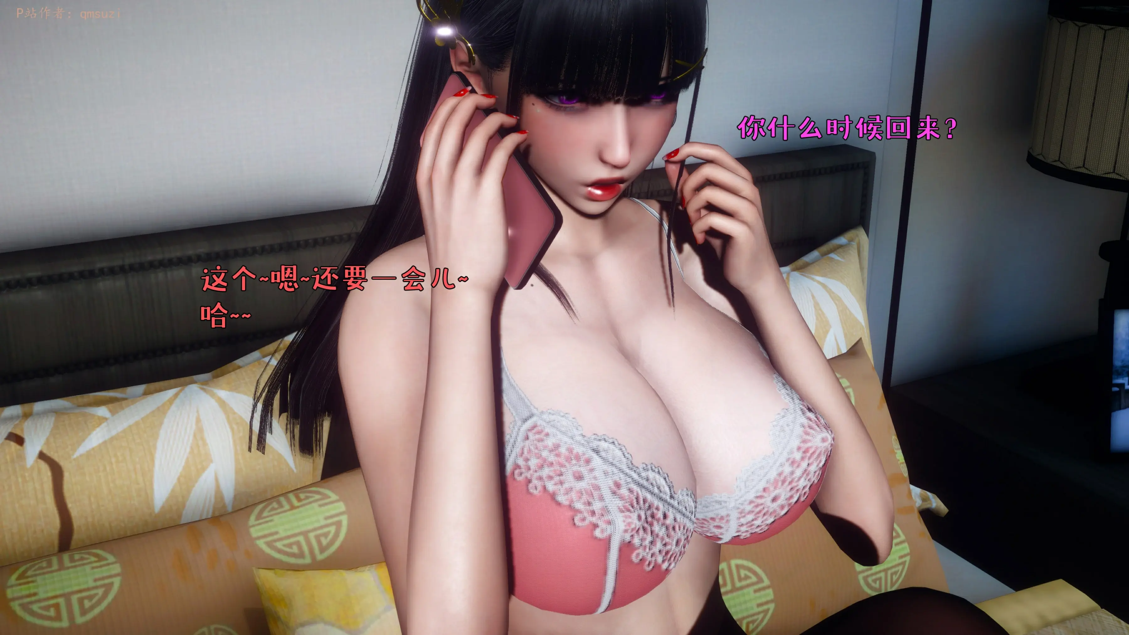 第76页