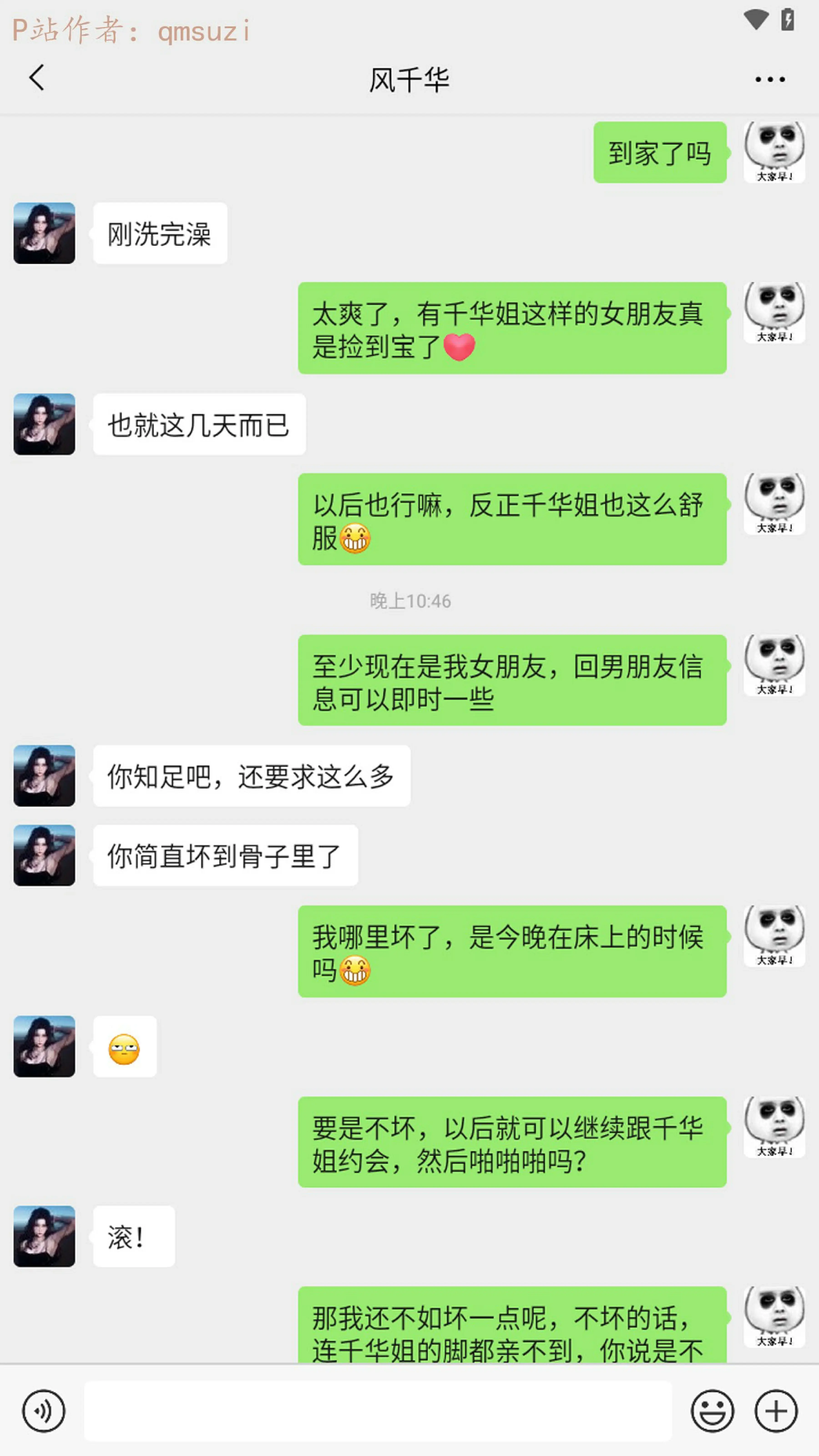 第91页