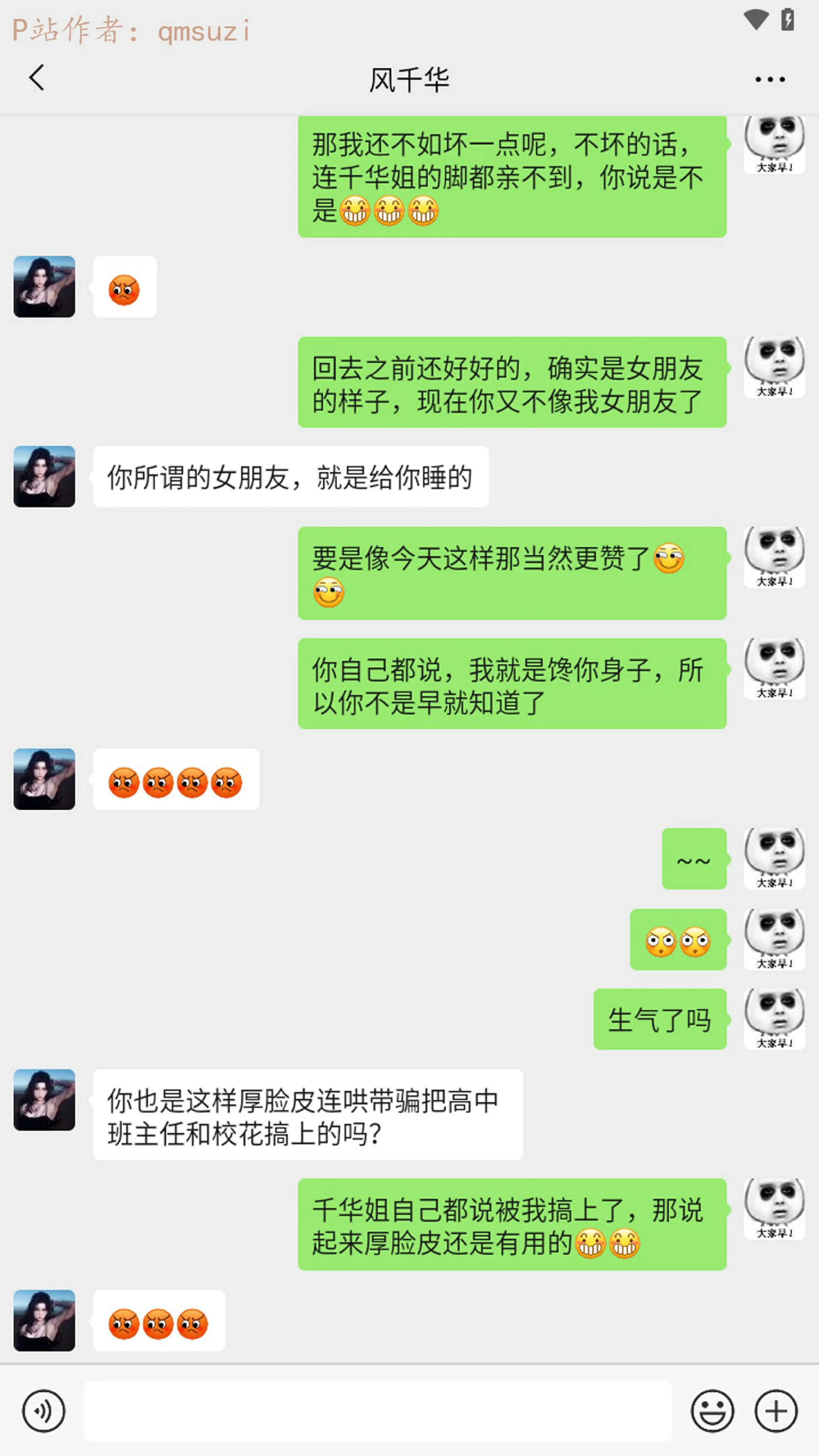 第92页