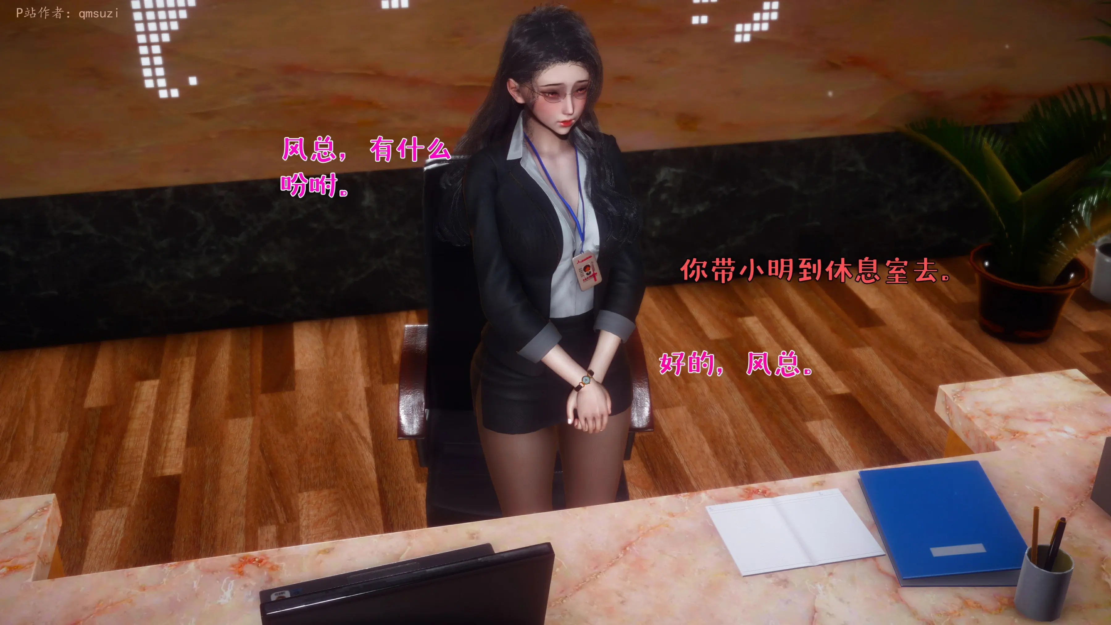 第106页