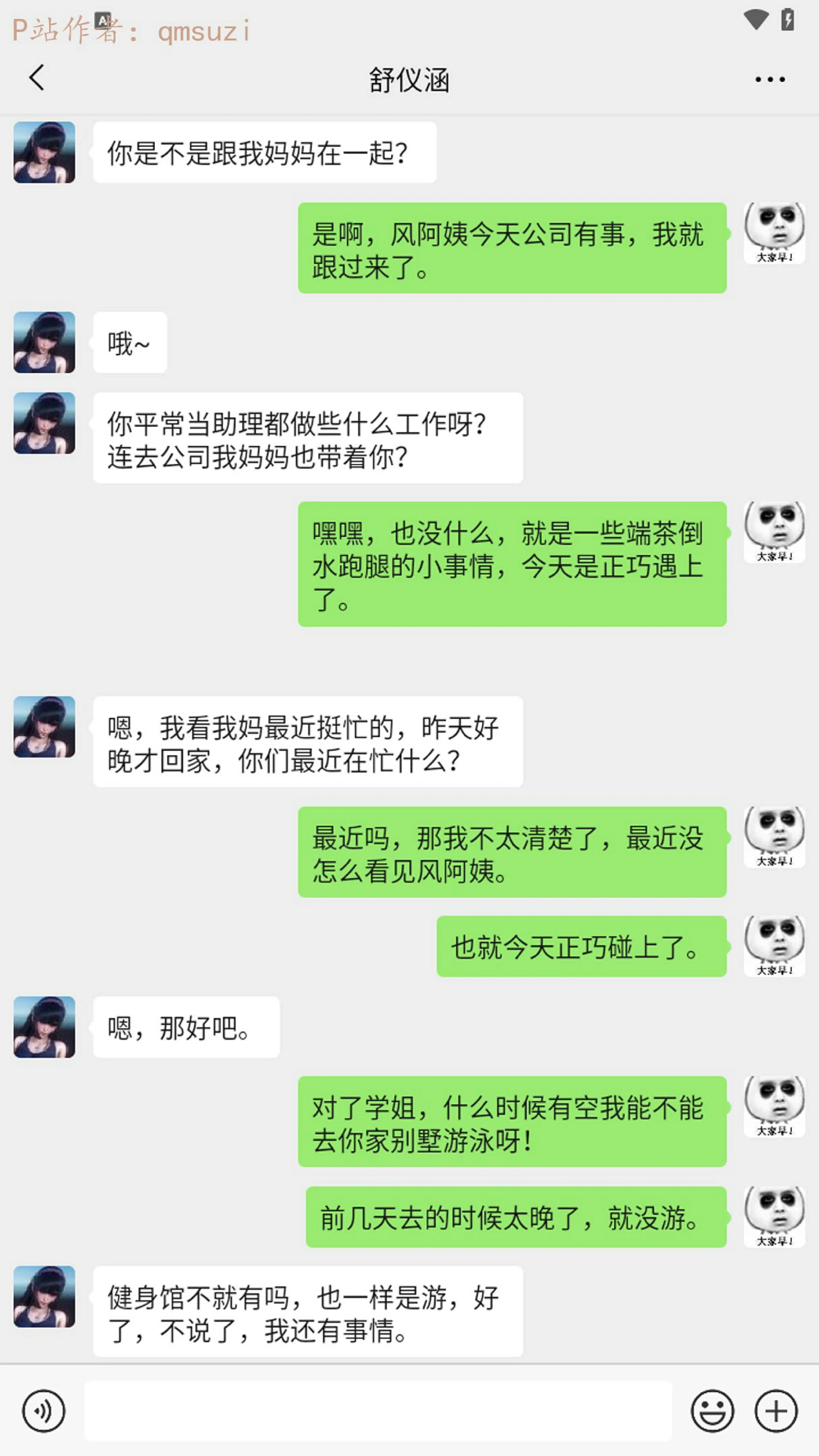第112页