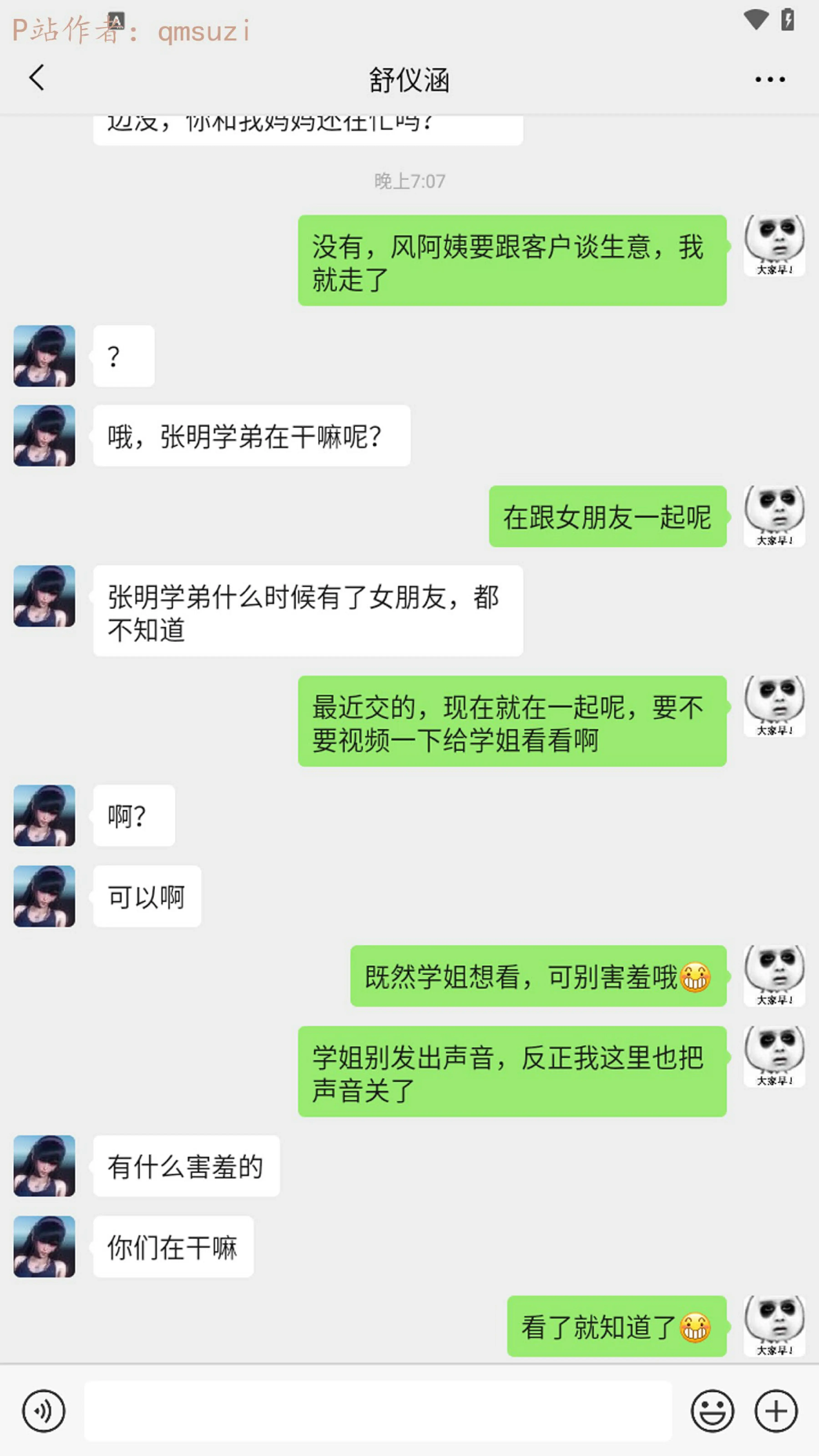 第160页