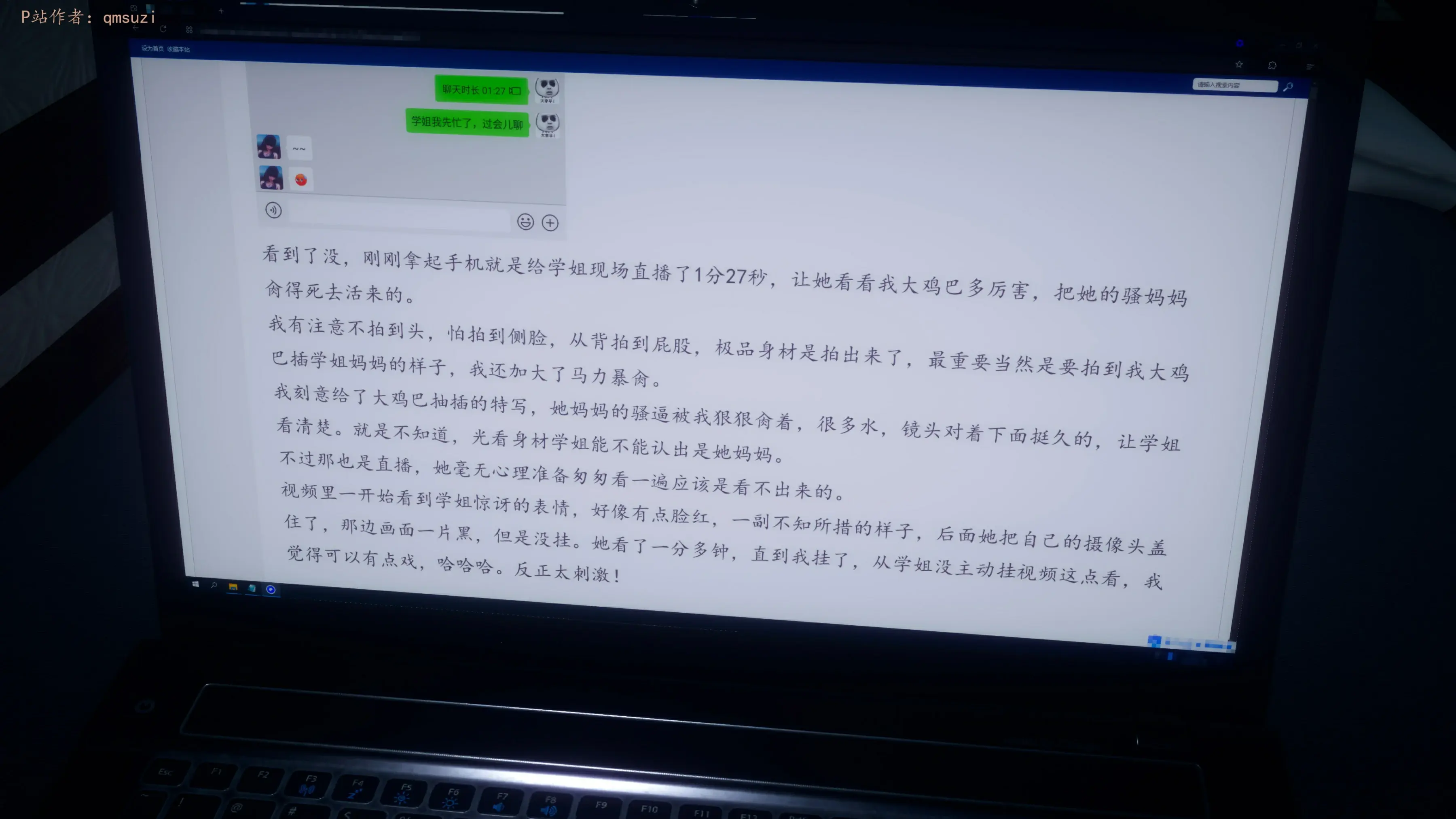 第163页