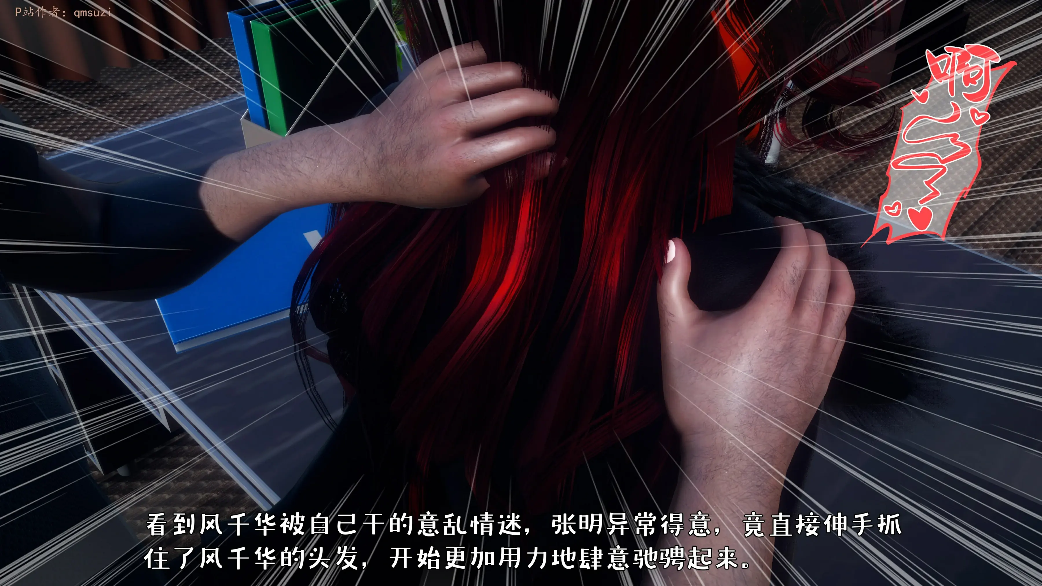 第170页