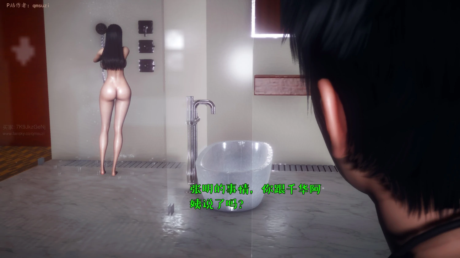 第80页