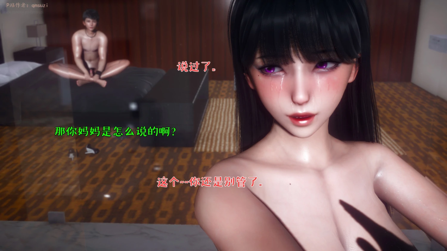 第81页