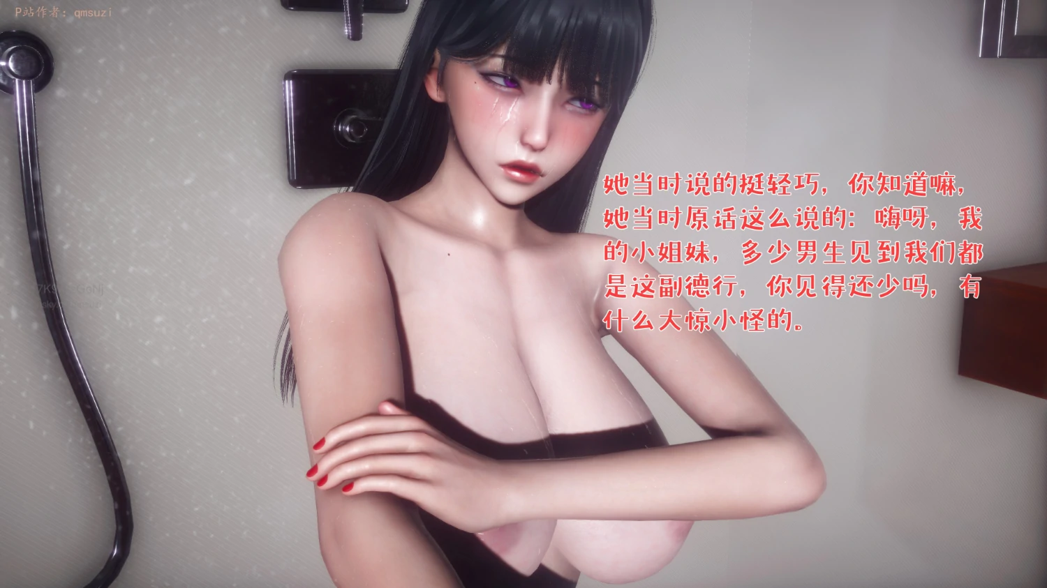 第88页