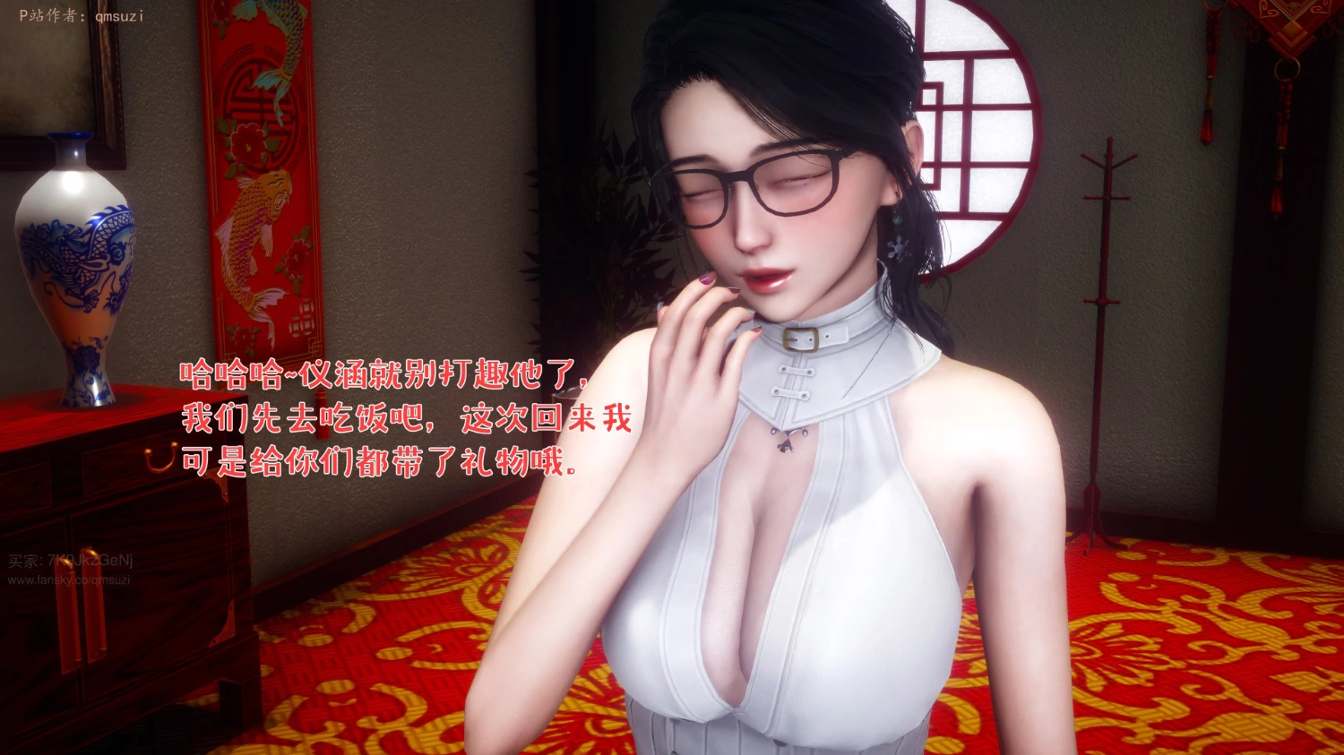 第106页