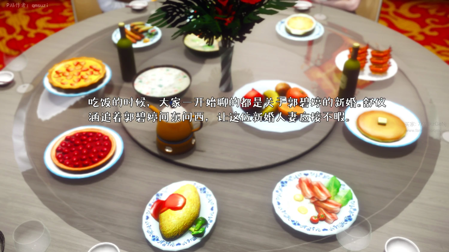 第107页