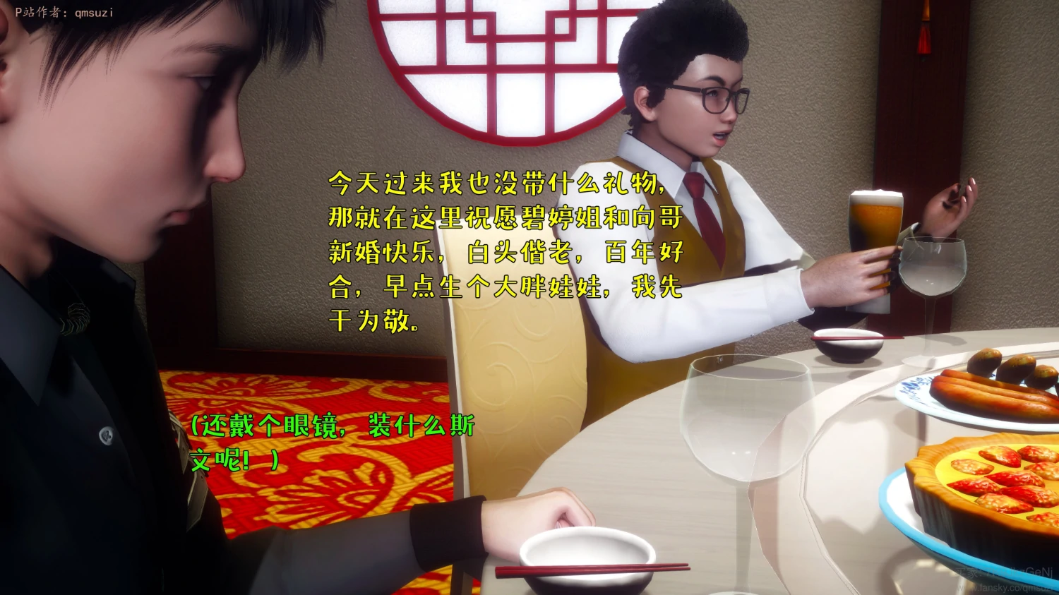 第108页
