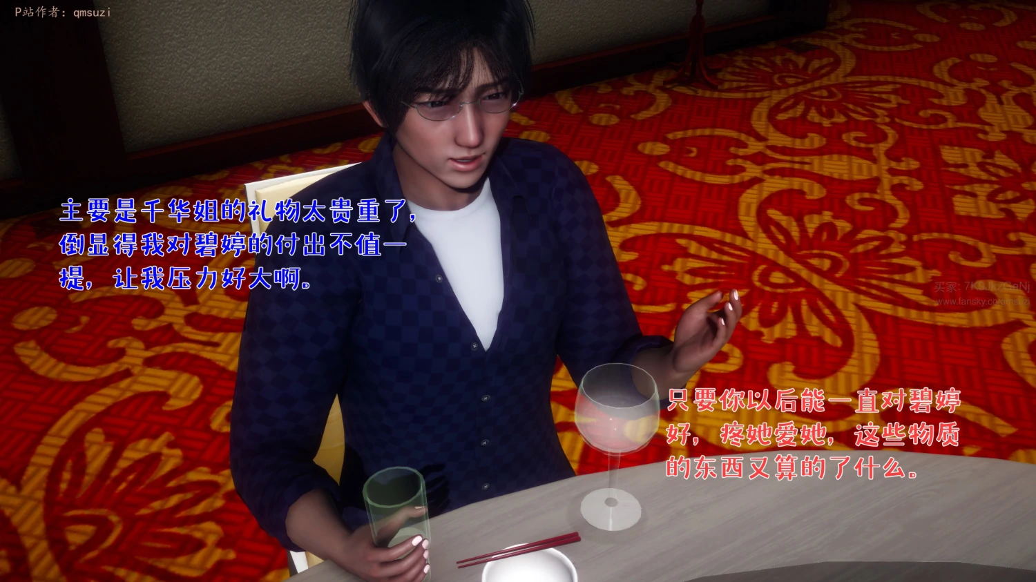 第112页