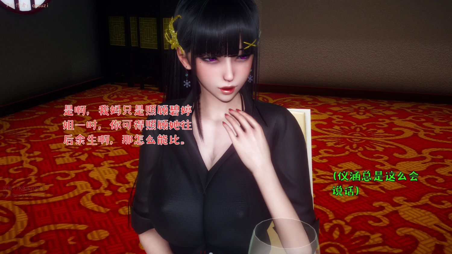 第113页