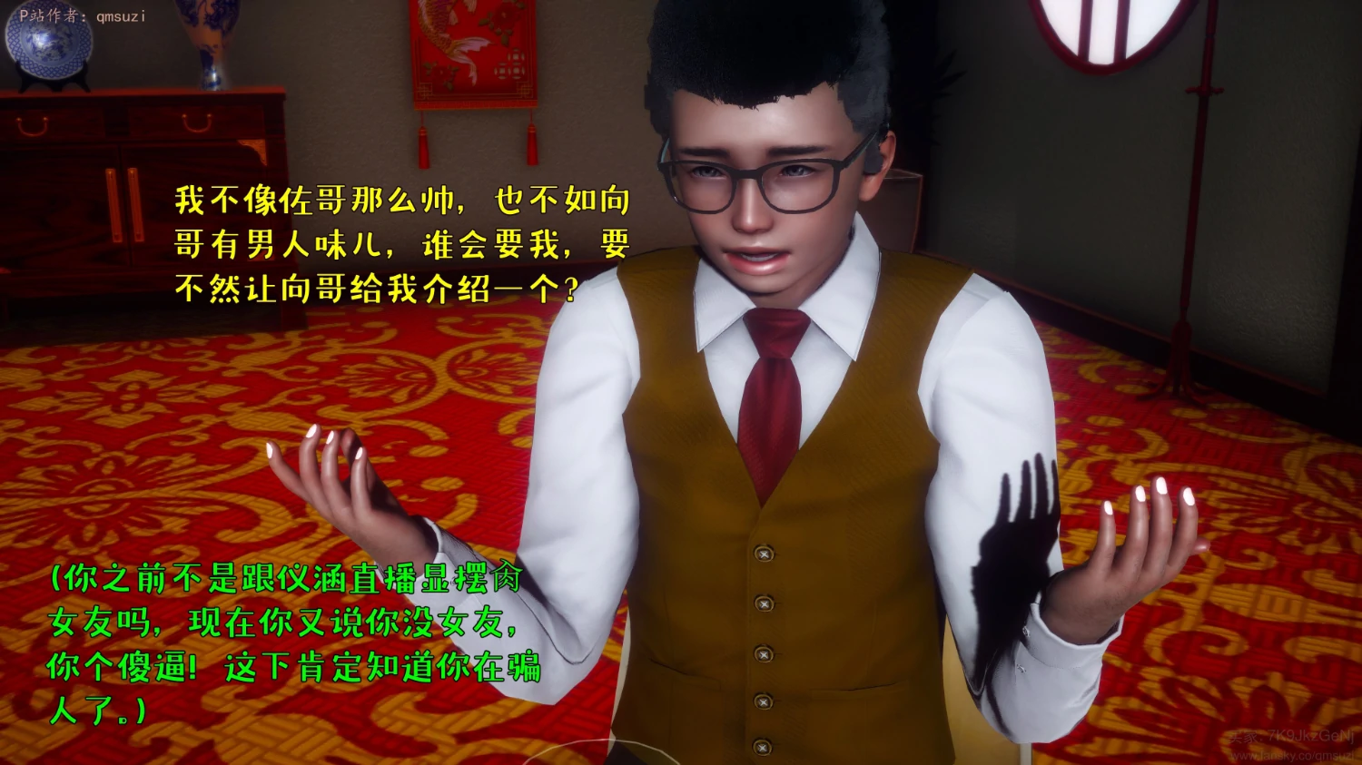 第119页