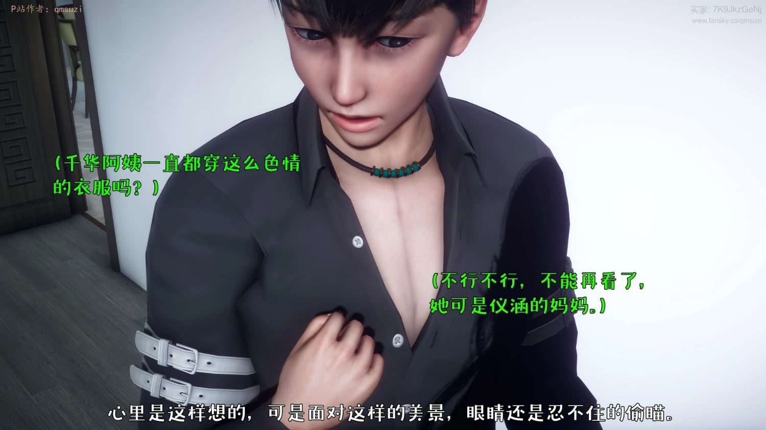 第173页