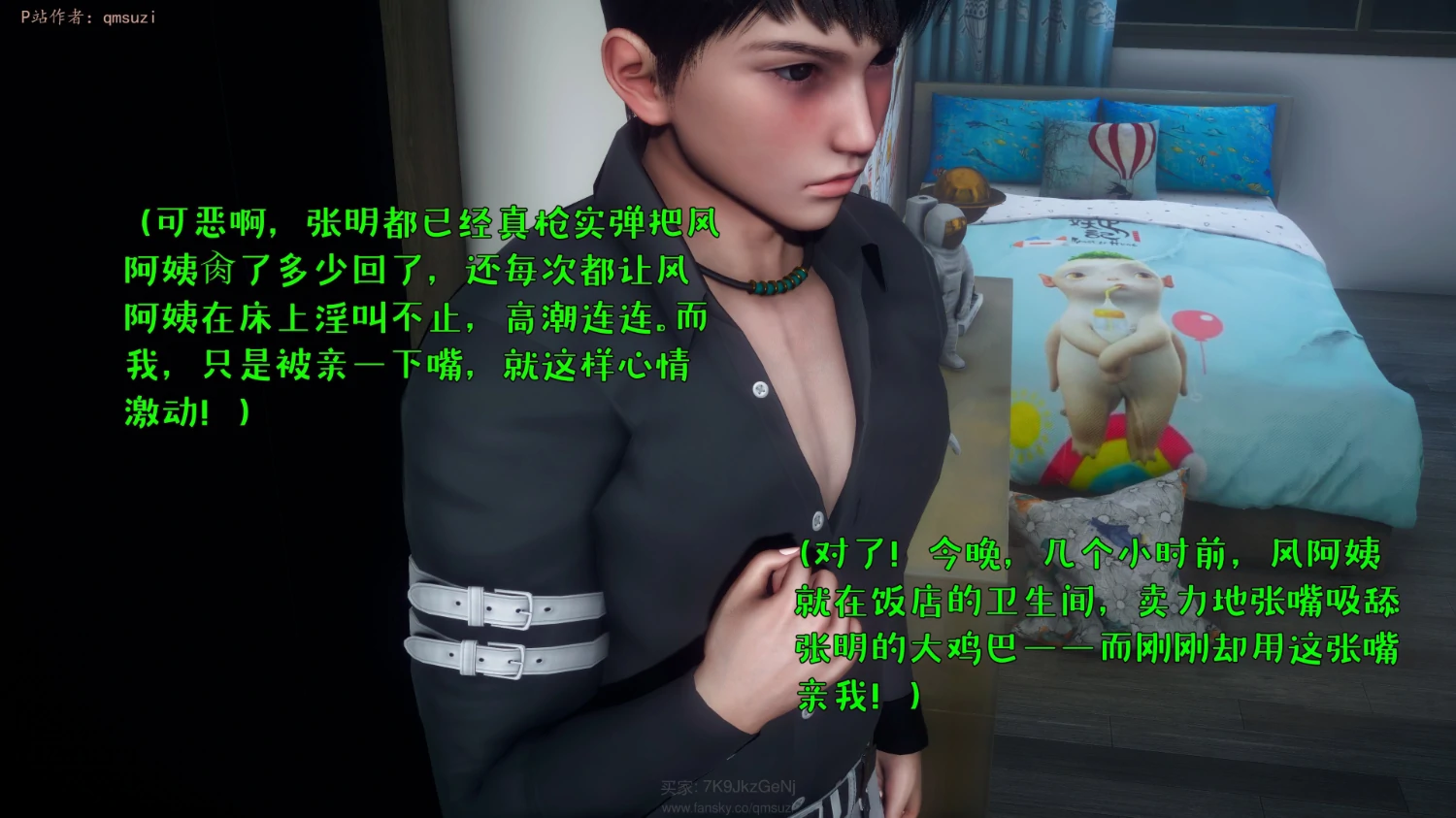 第195页