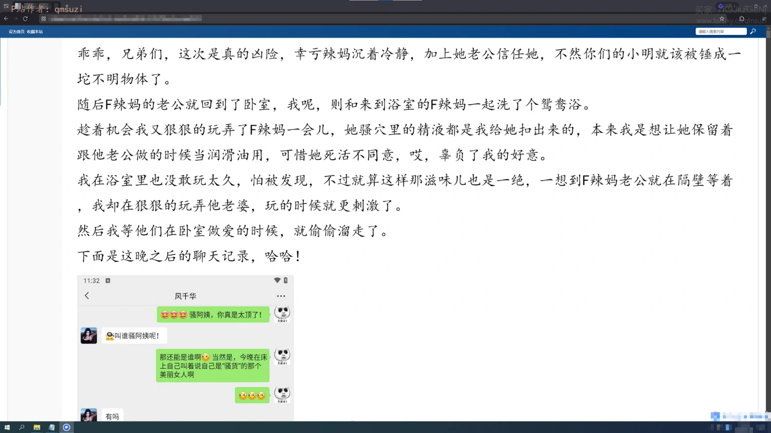 第282页