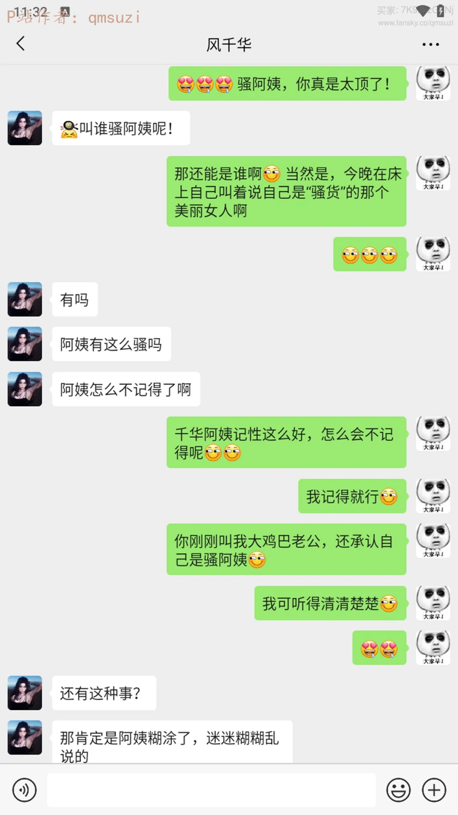 第283页